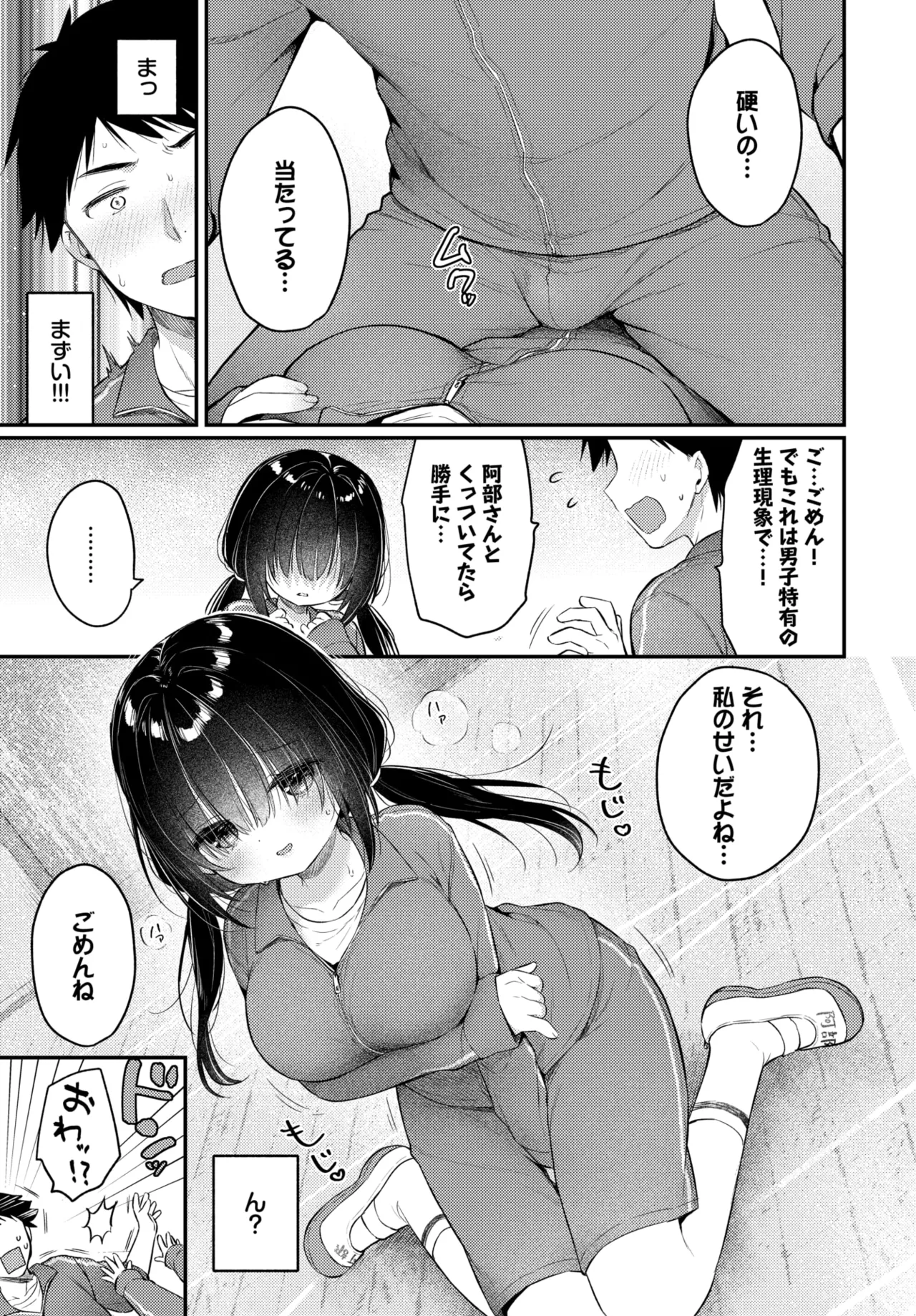 หน้า 401