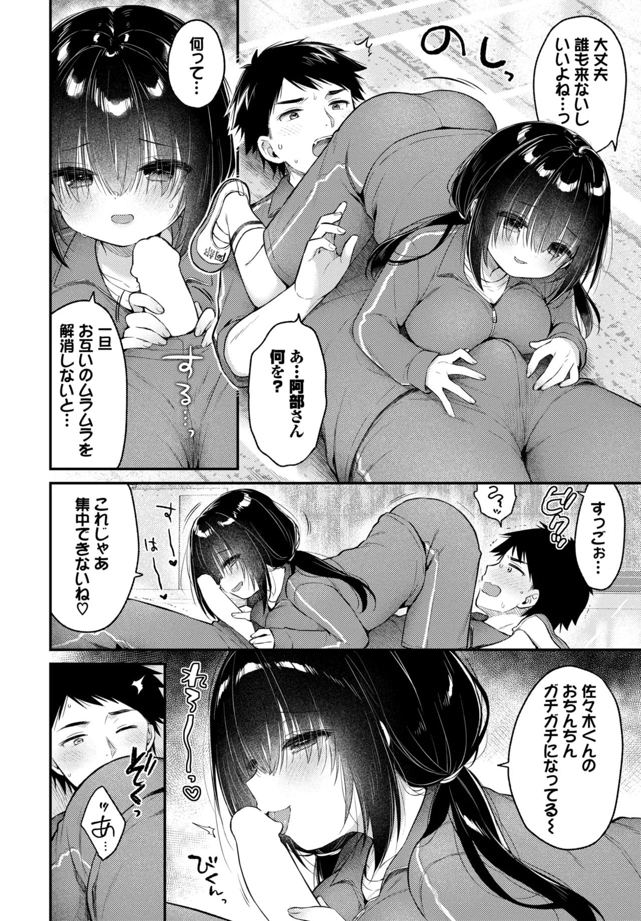 หน้า 402