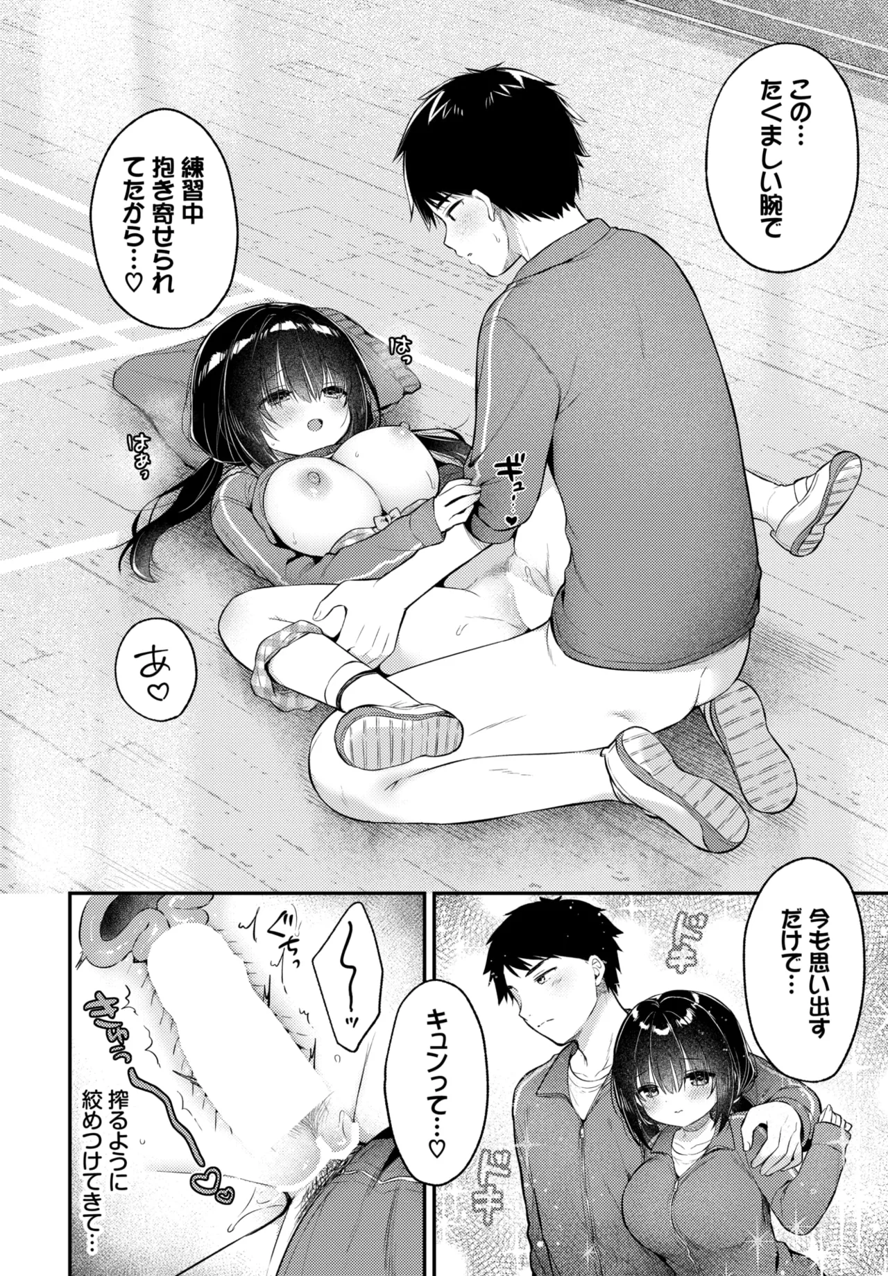 หน้า 410