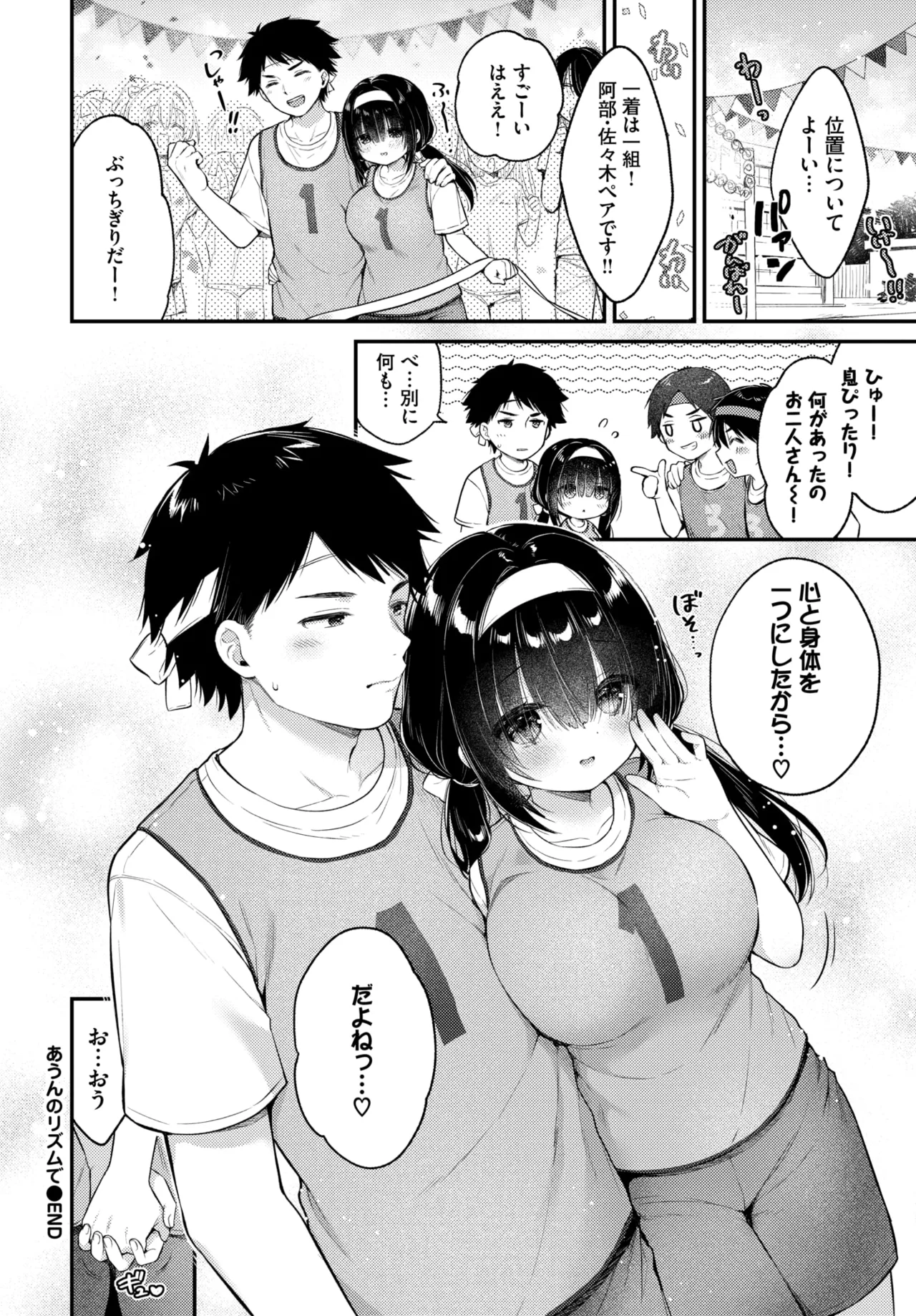 หน้า 418