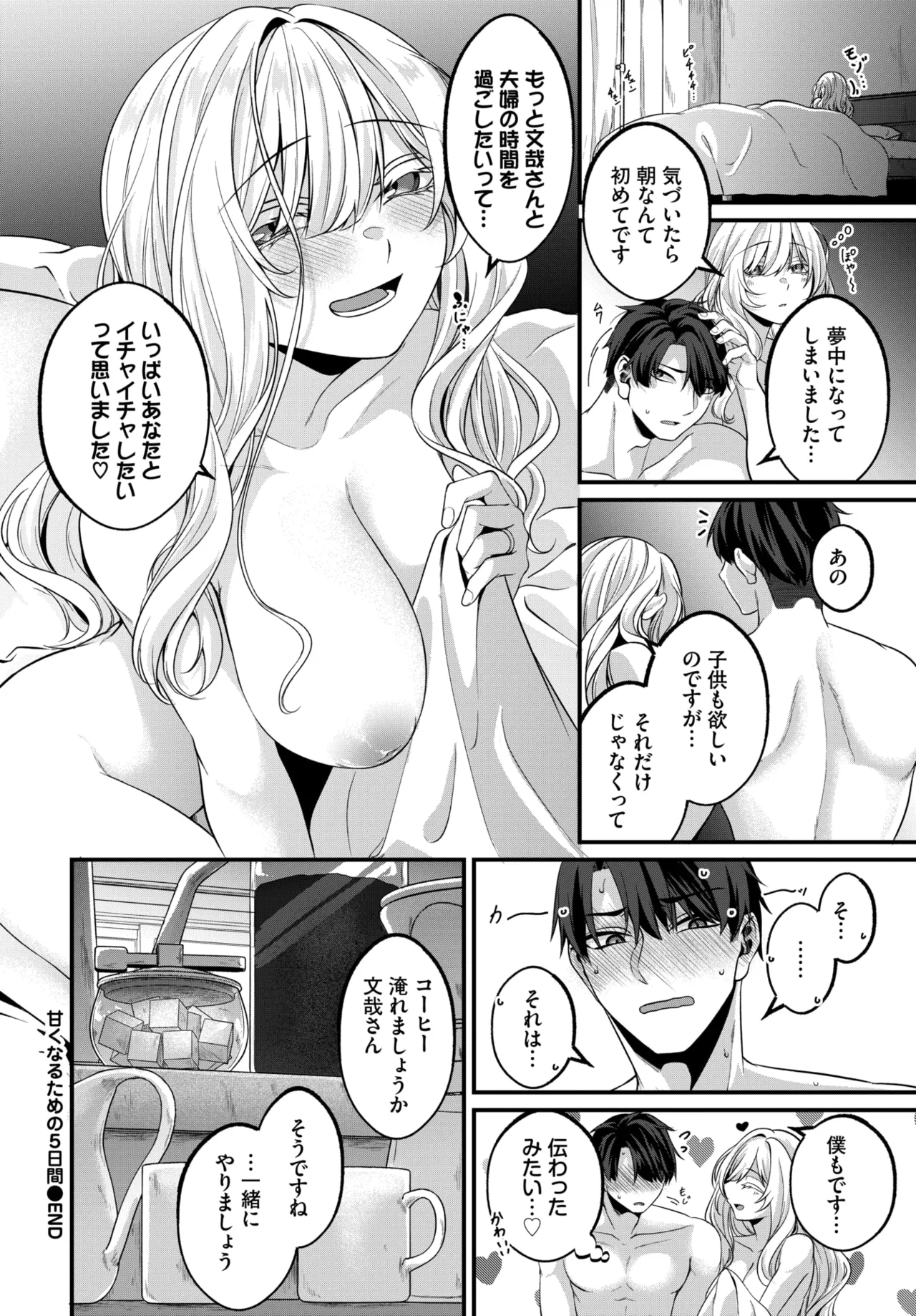 หน้า 442