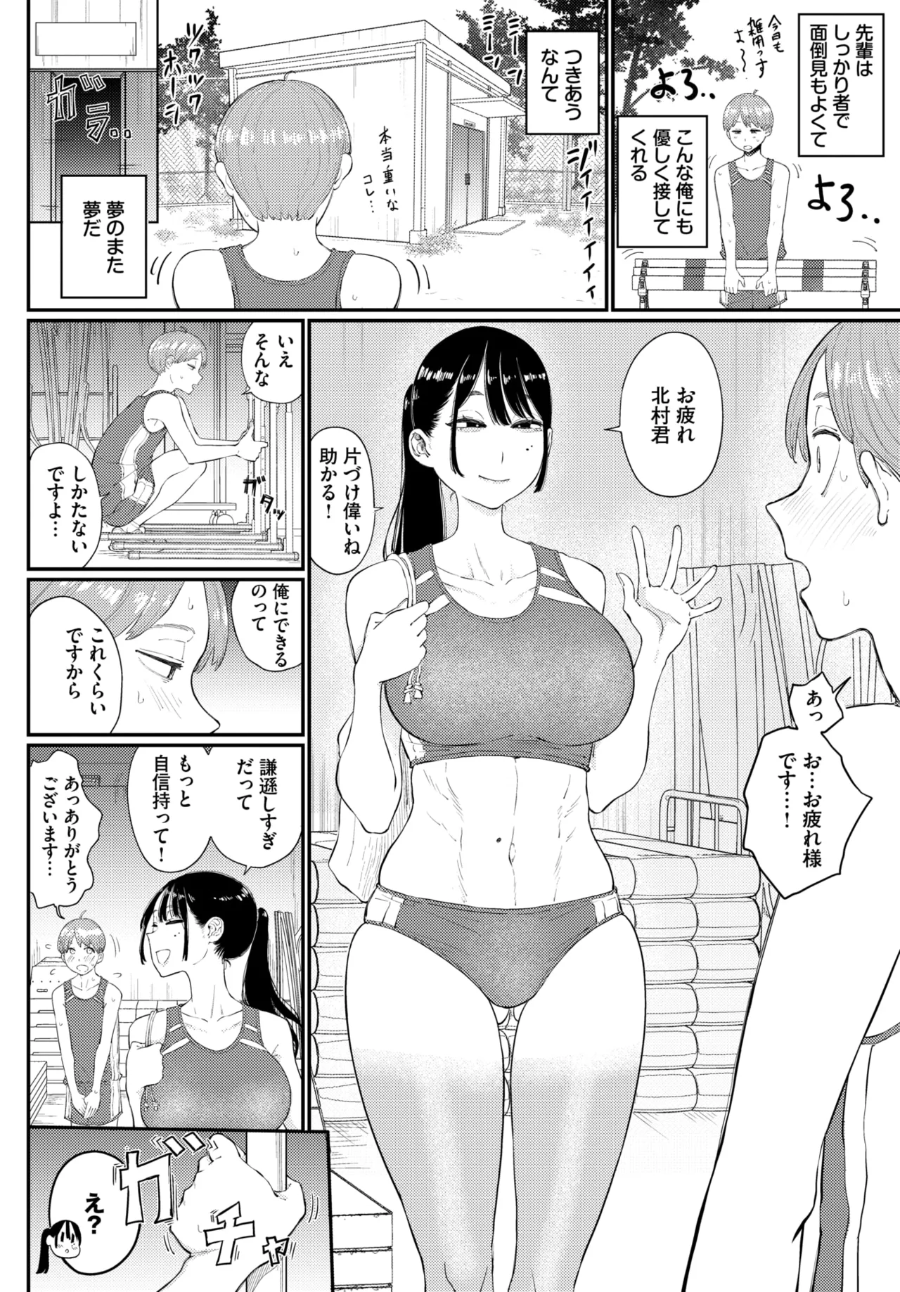 หน้า 444