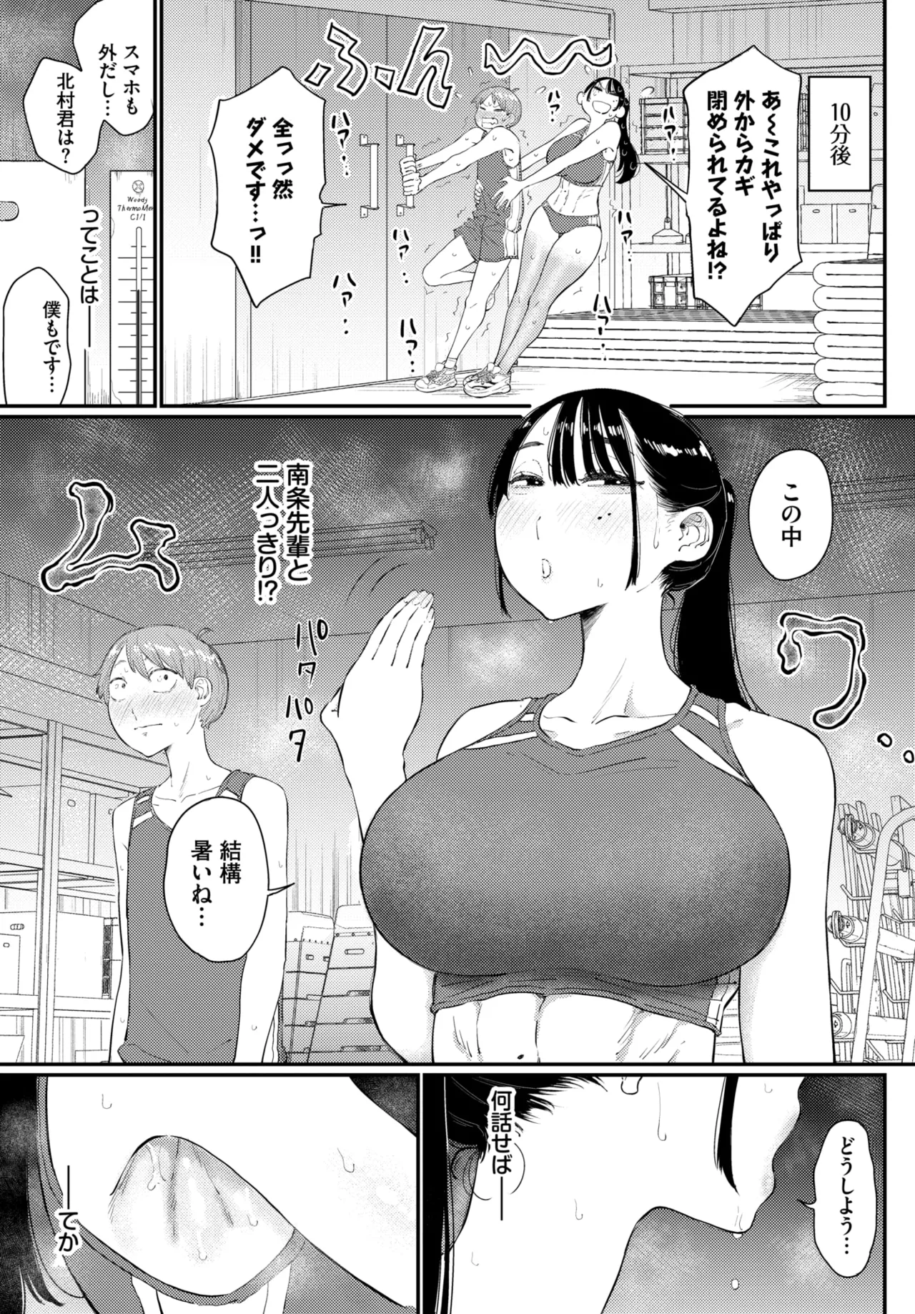 หน้า 445