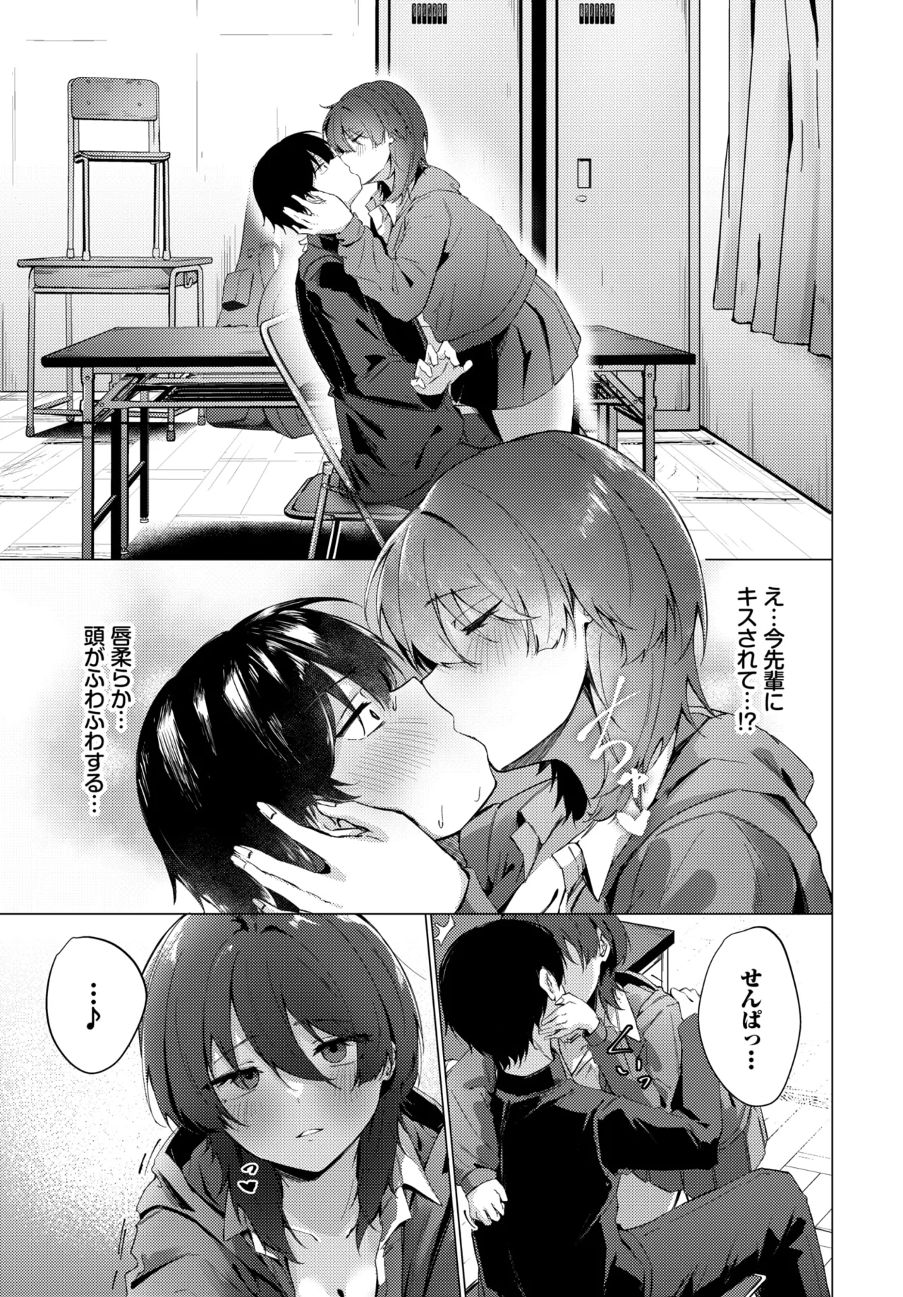 หน้า 487