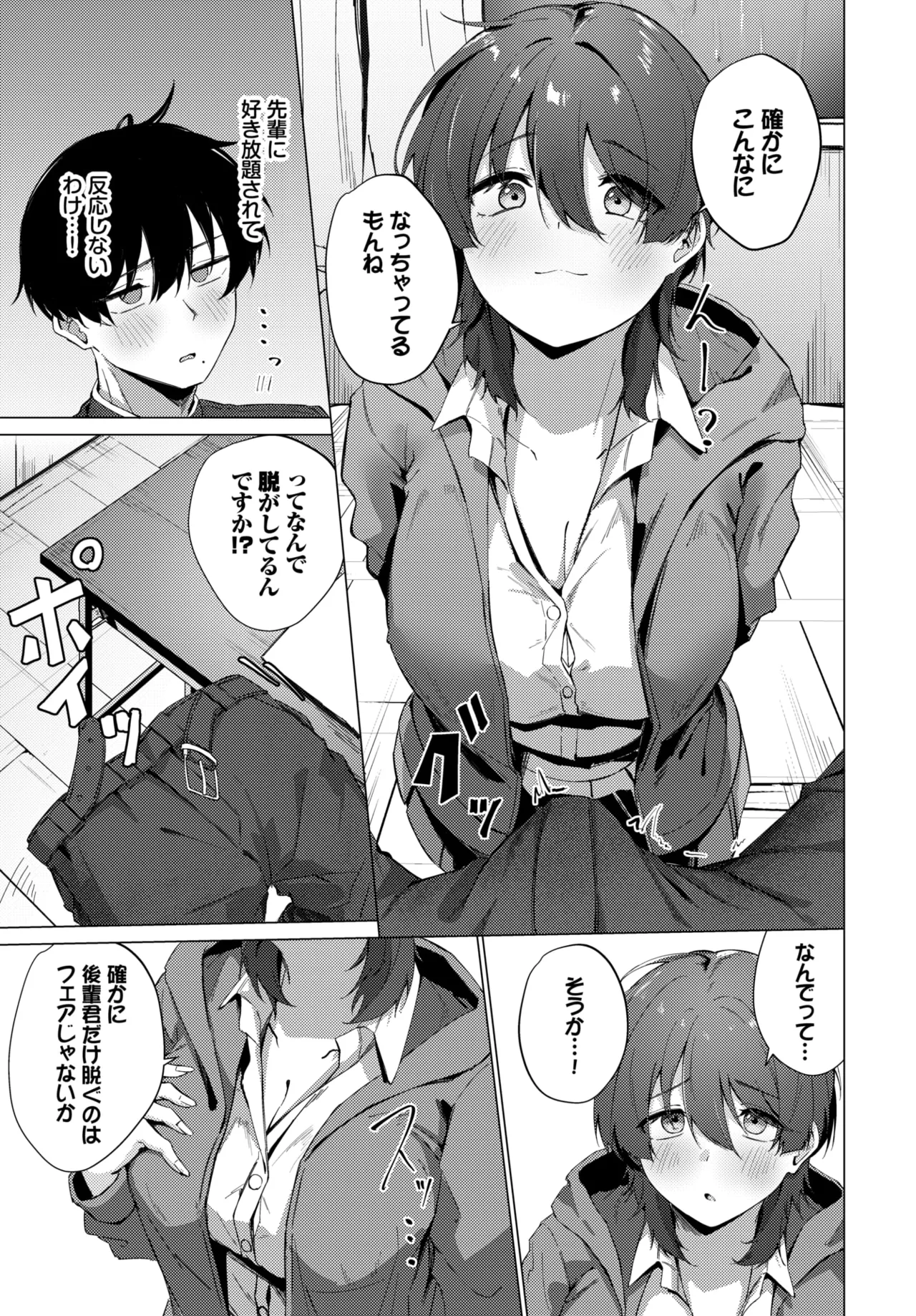 หน้า 489