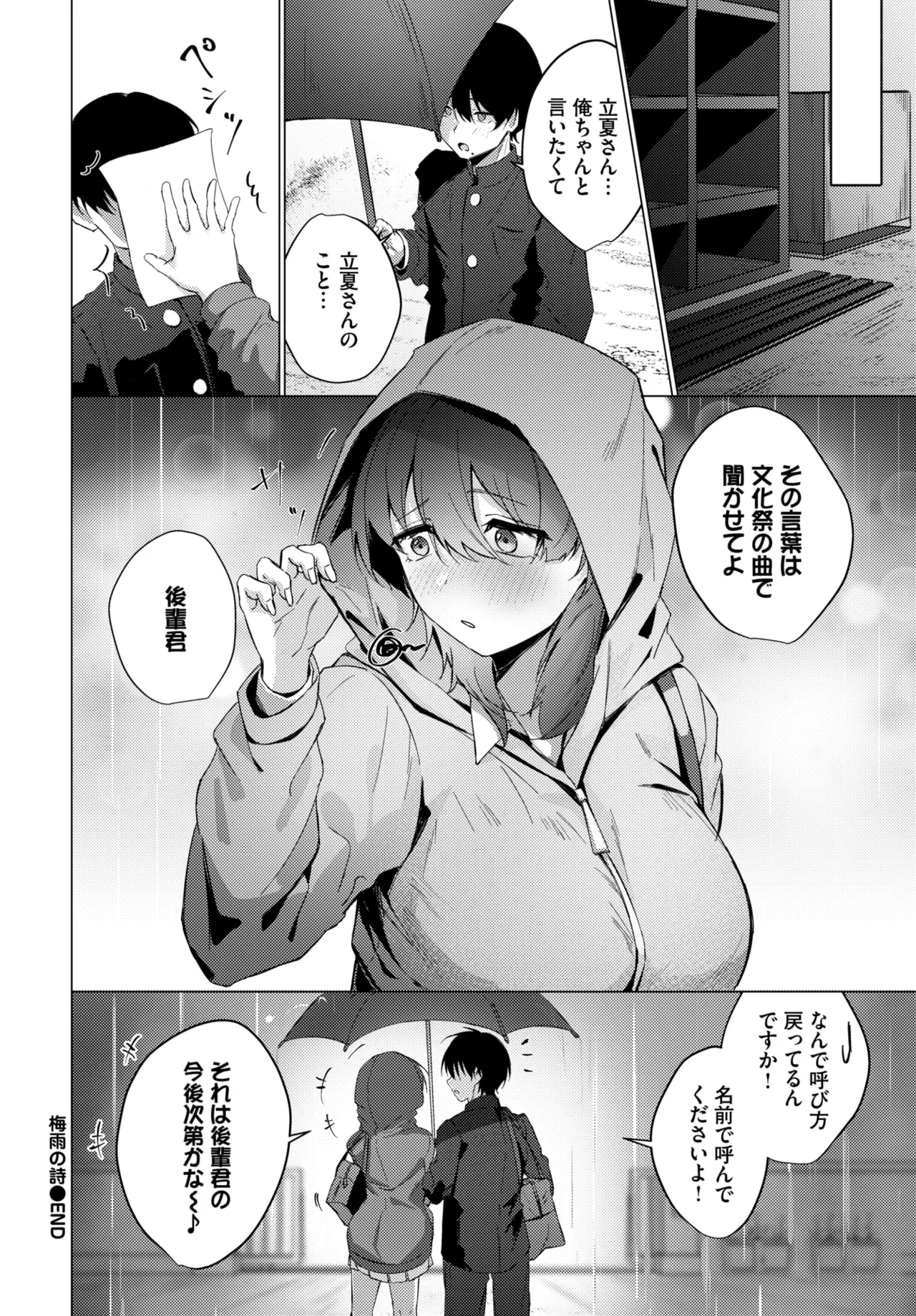 หน้า 504