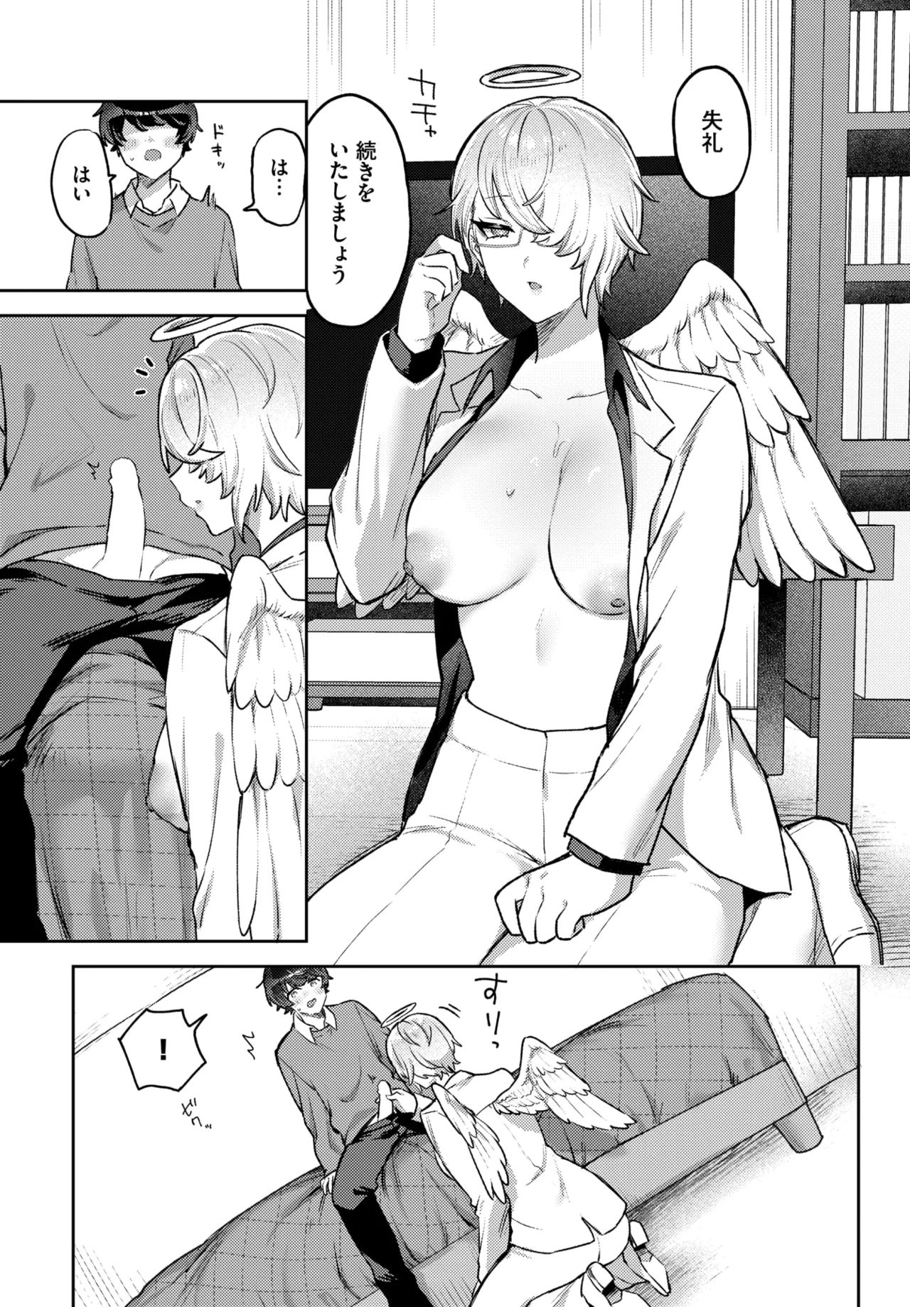 หน้า 514