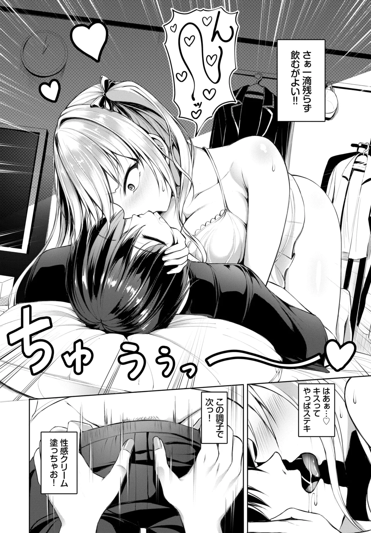 หน้า 528