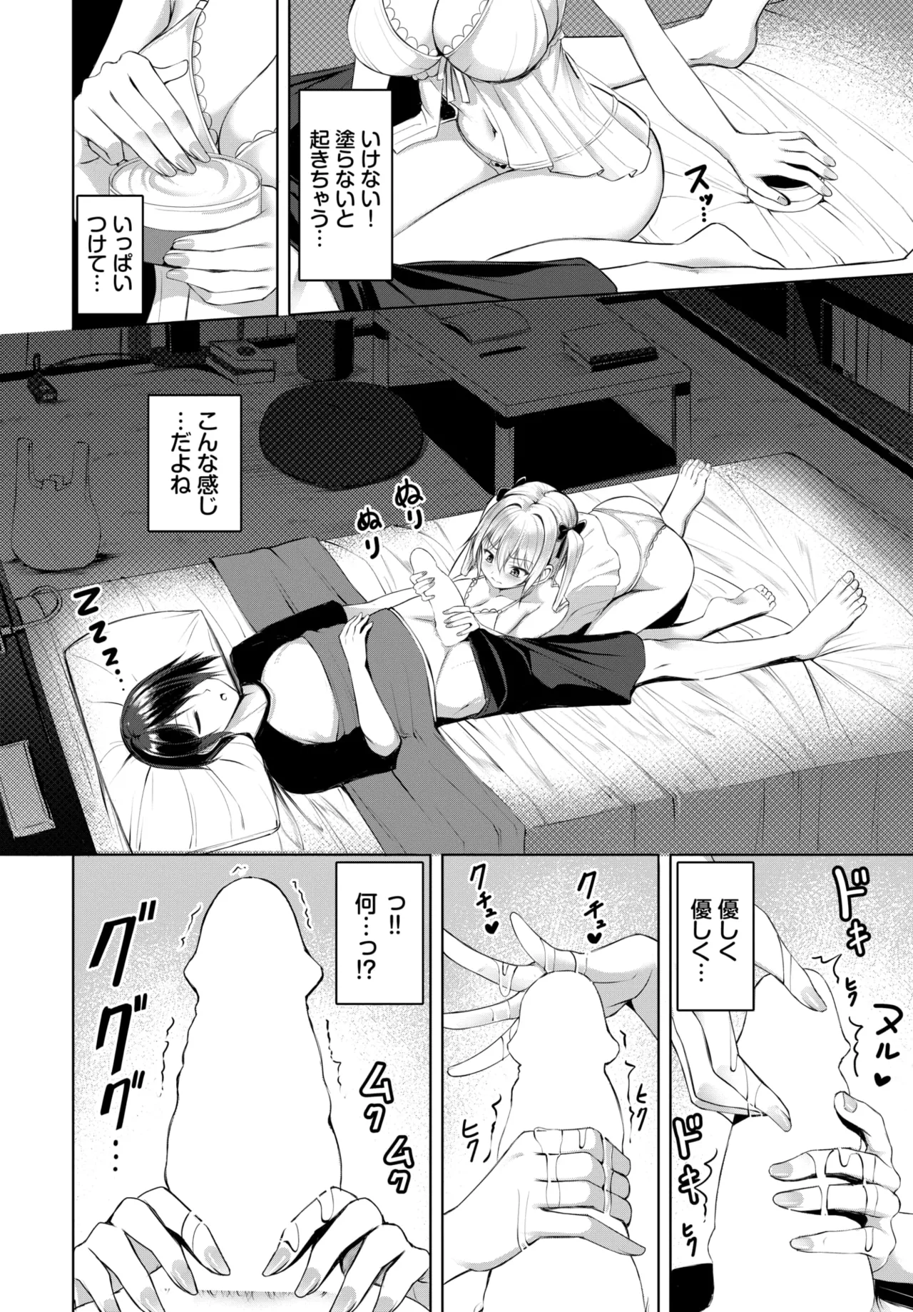หน้า 530