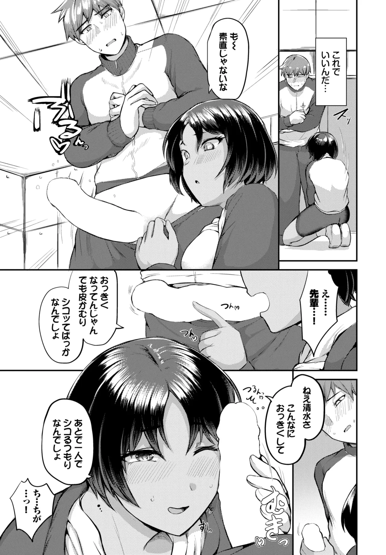 หน้า 574