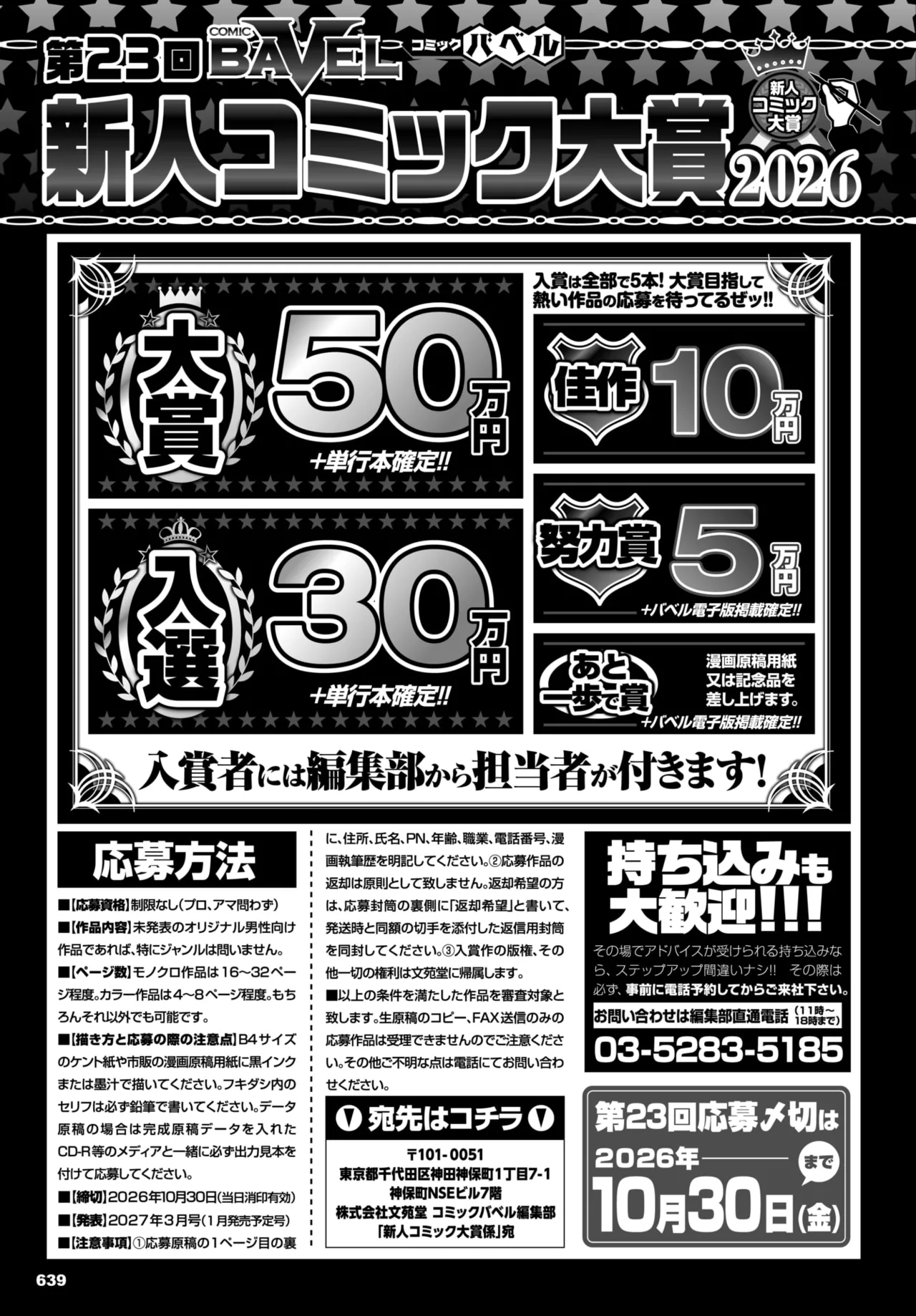 หน้า 657