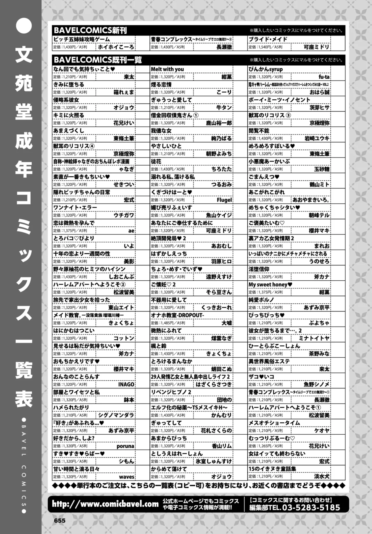 หน้า 676