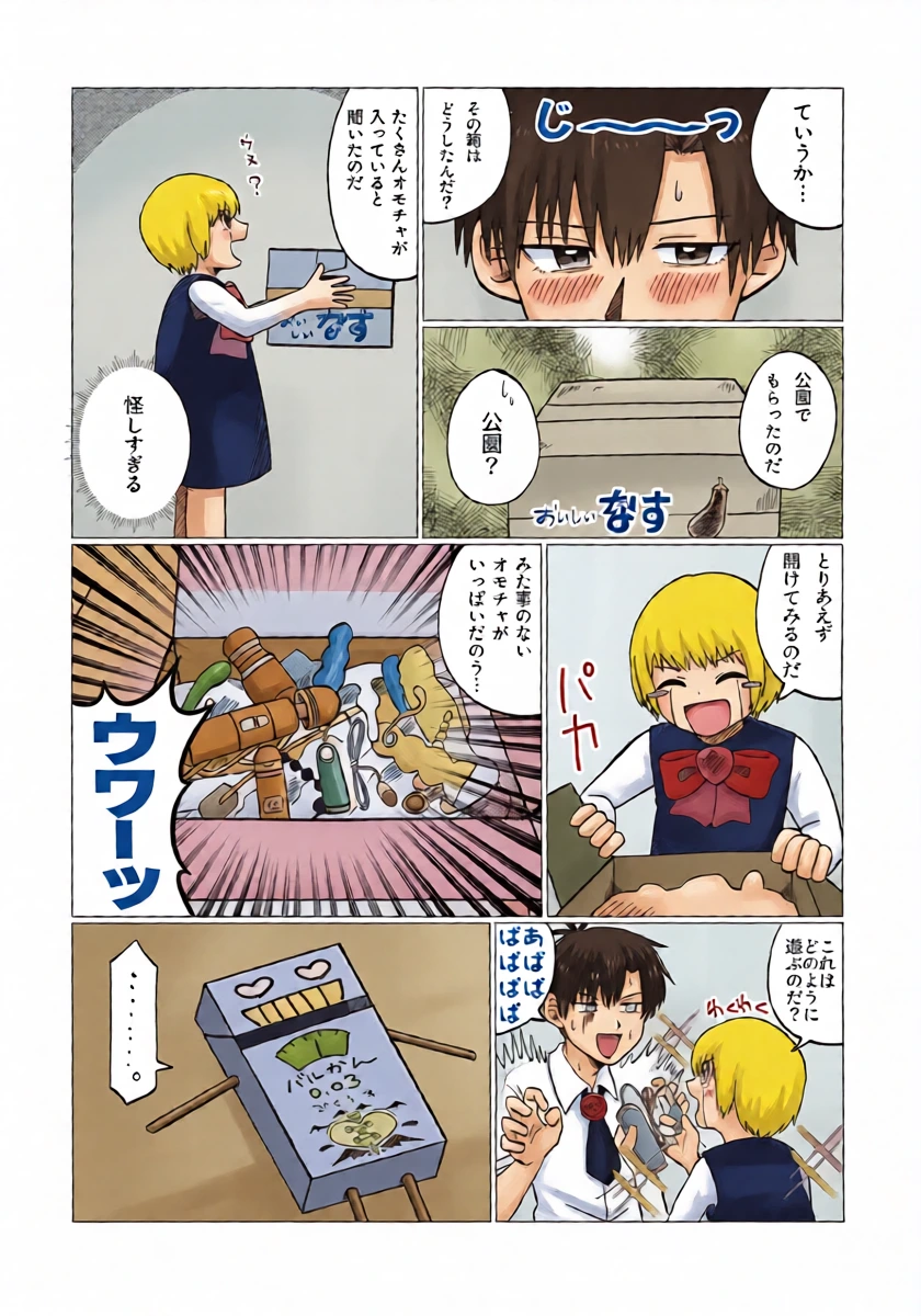 หน้า 6