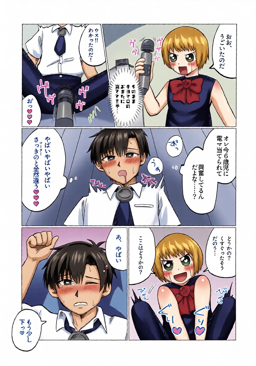 หน้า 11