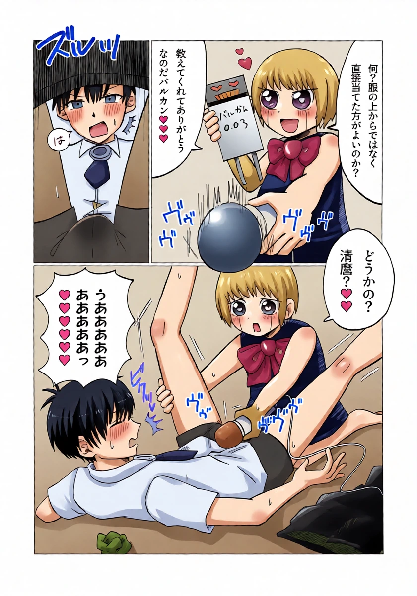 หน้า 12
