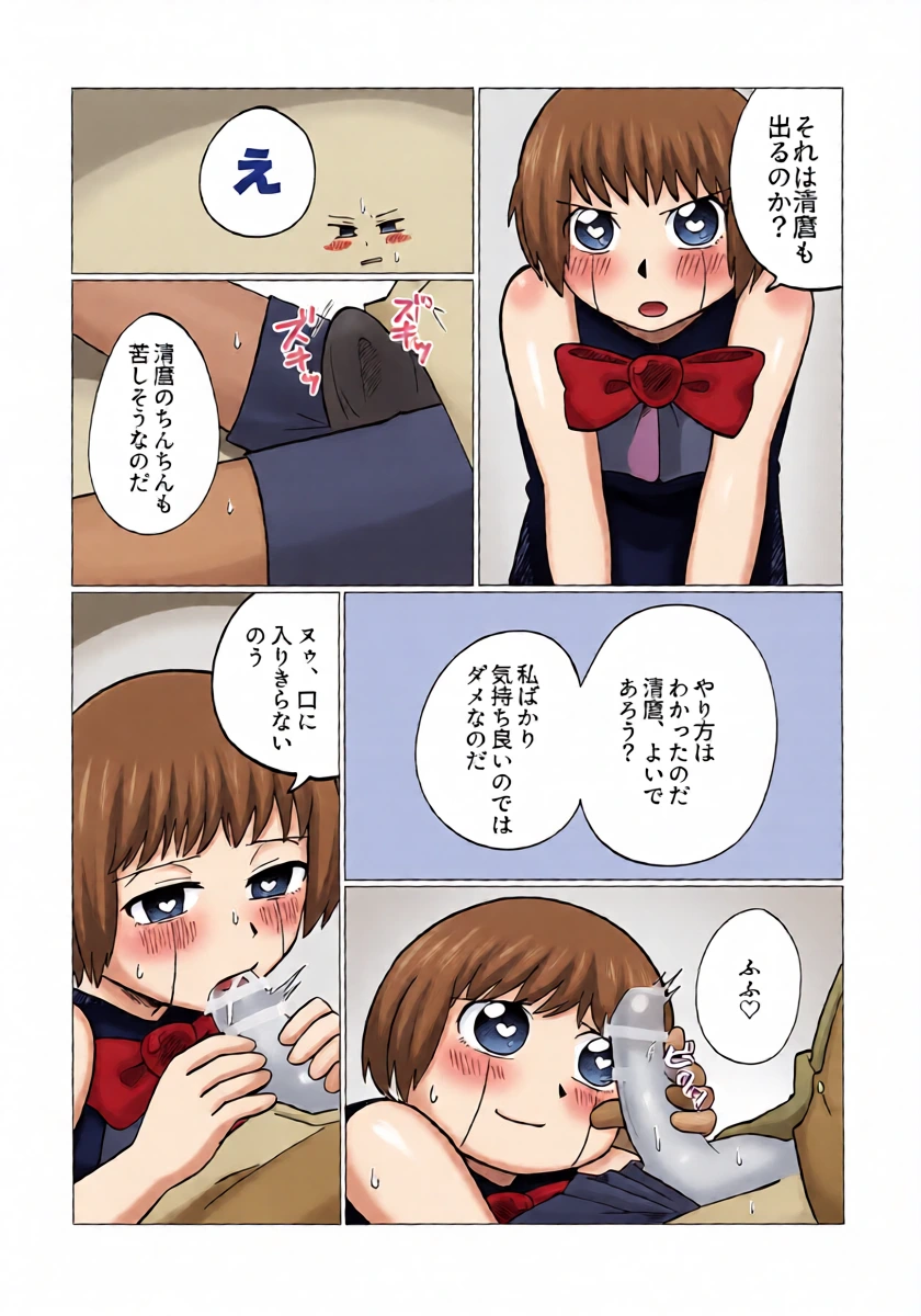 หน้า 18