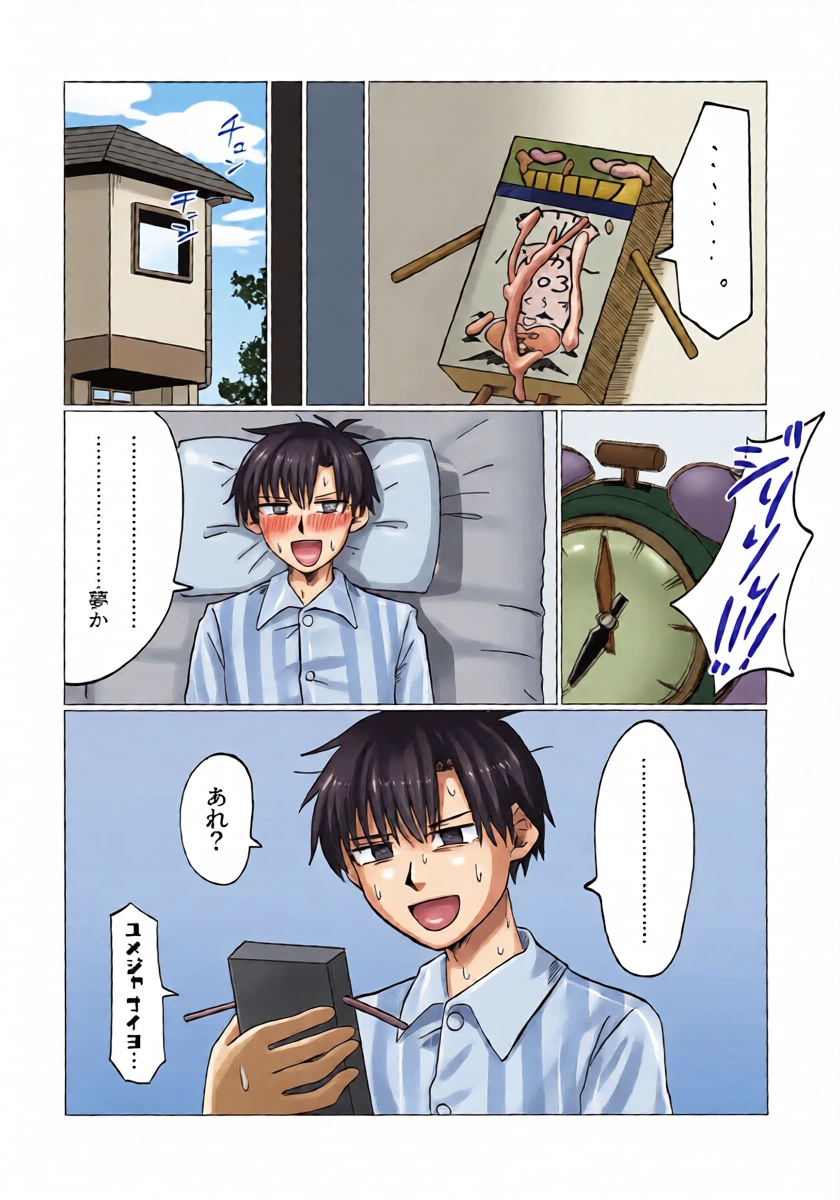หน้า 22