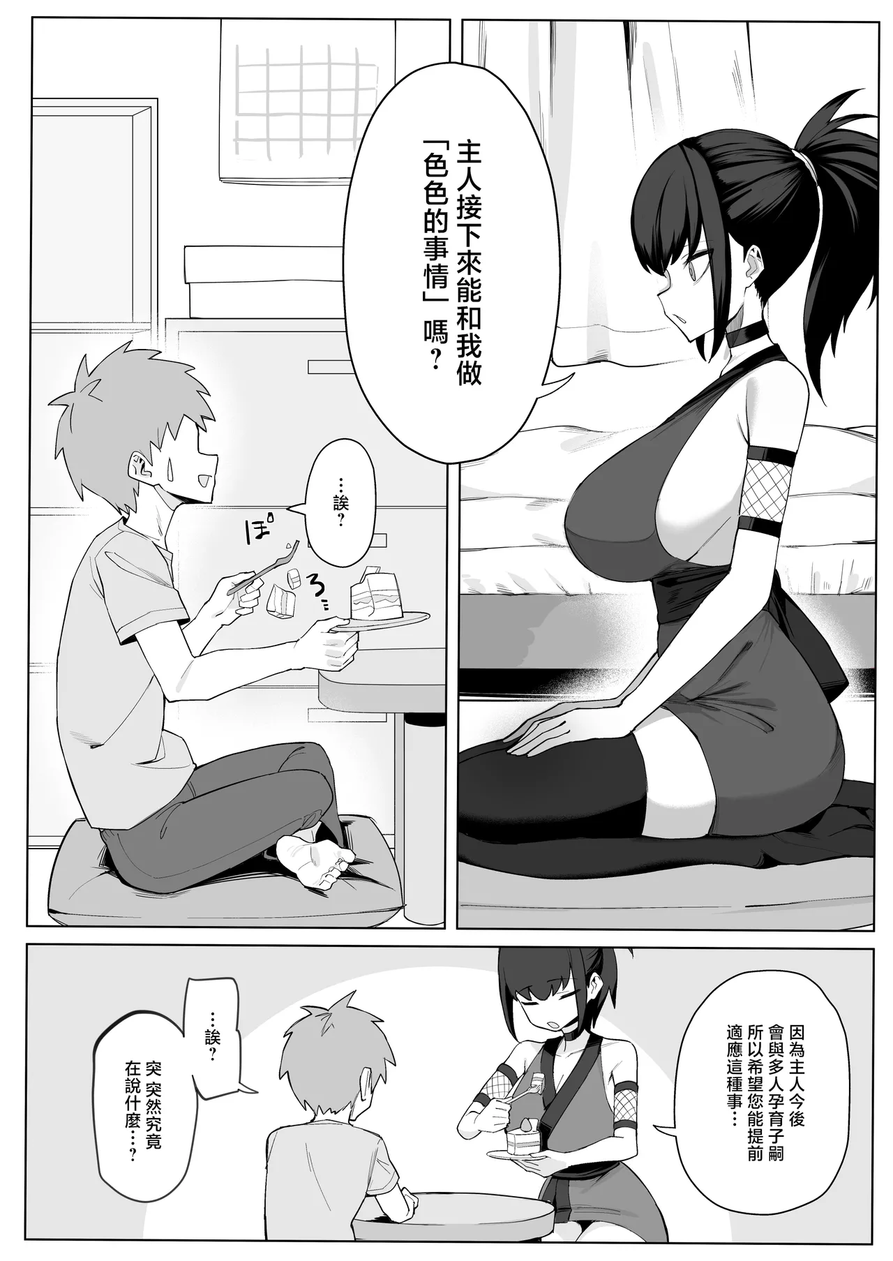 หน้า 4
