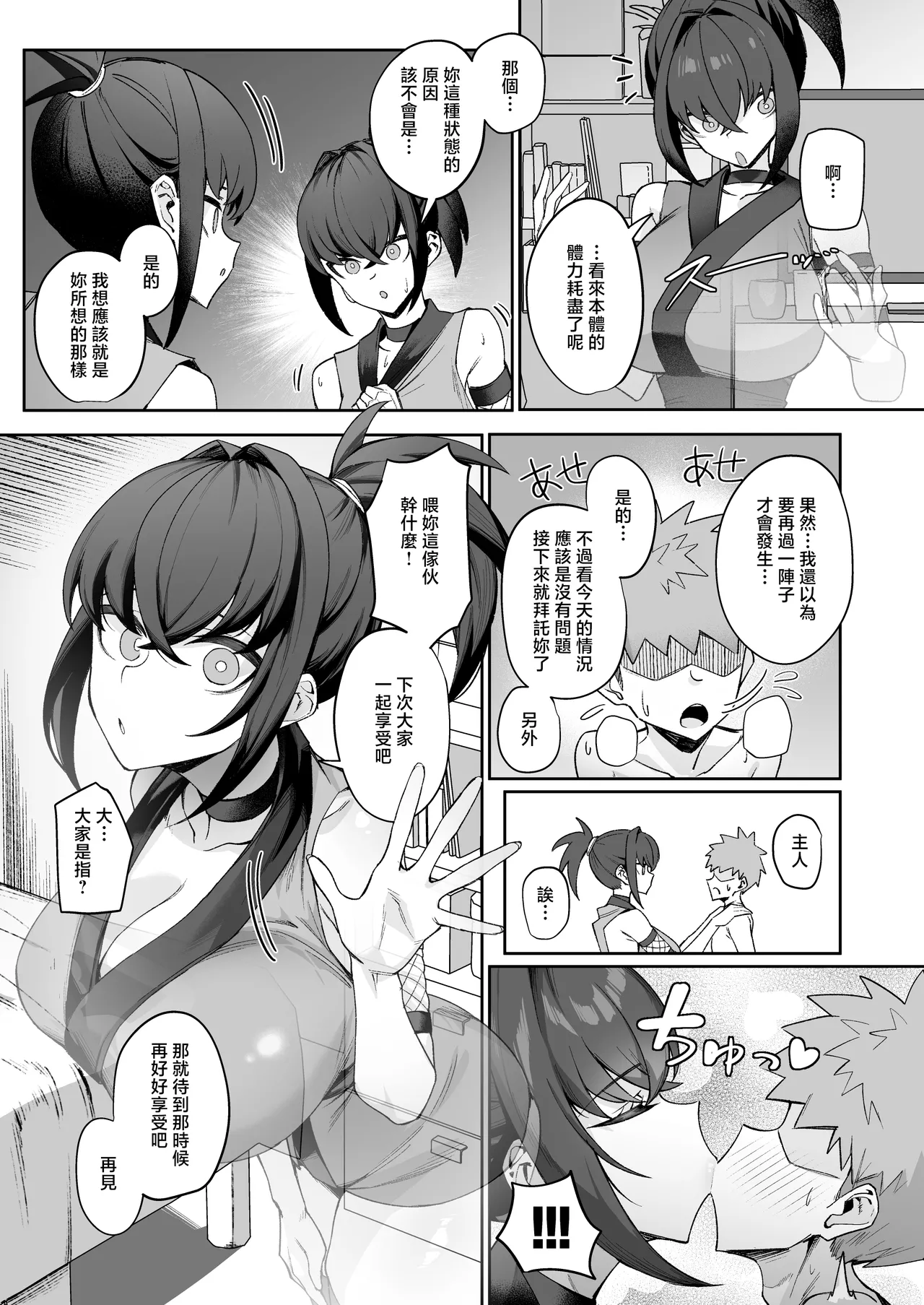 หน้า 43