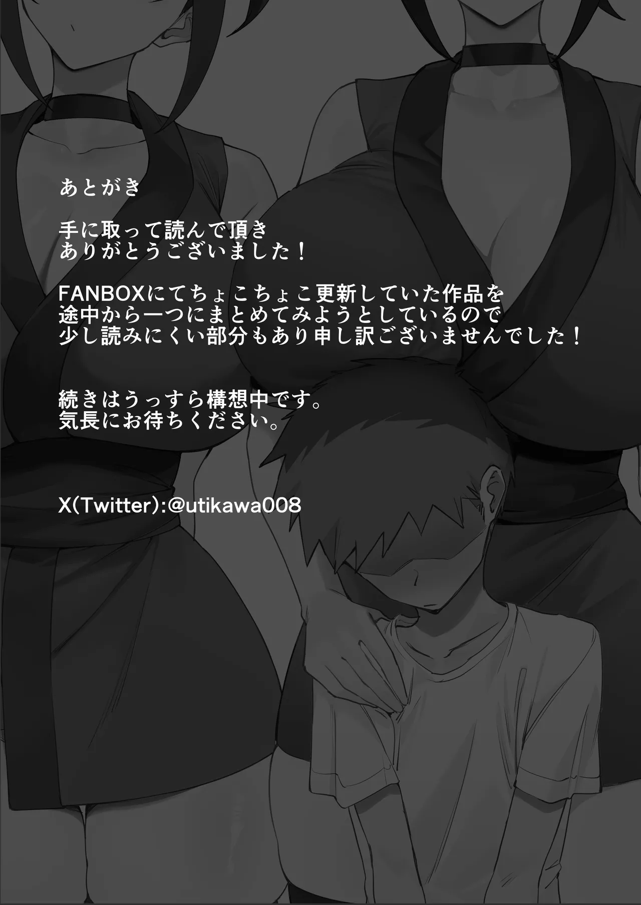 หน้า 45