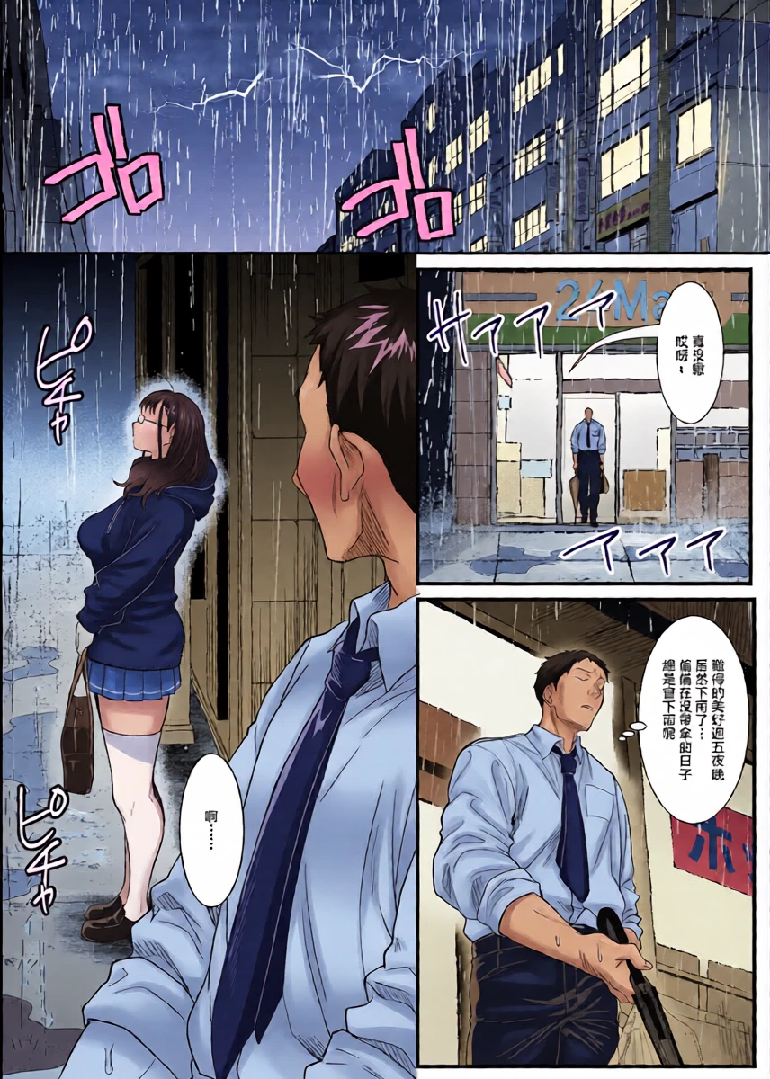 หน้า 2