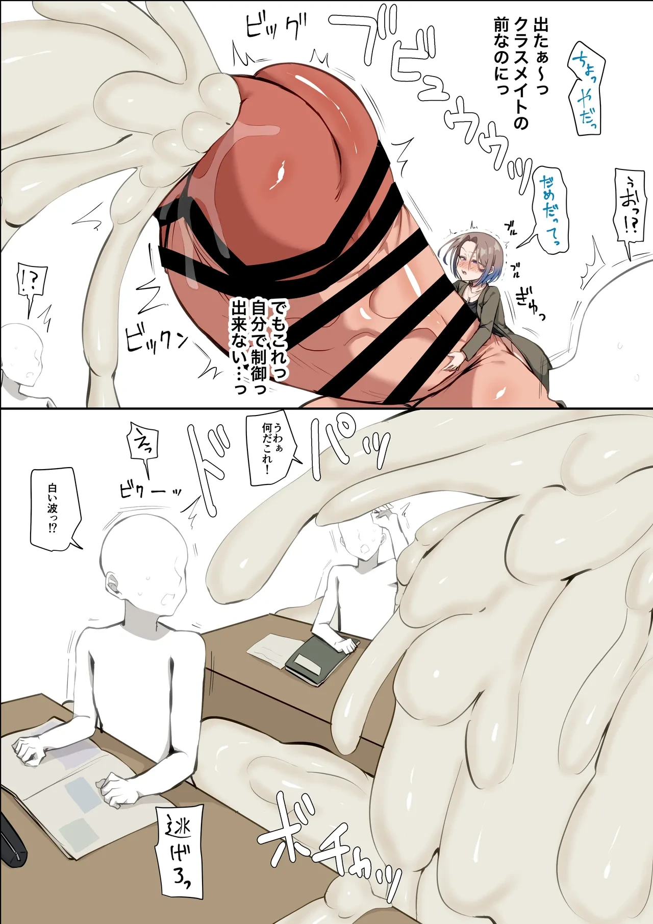 หน้า 20