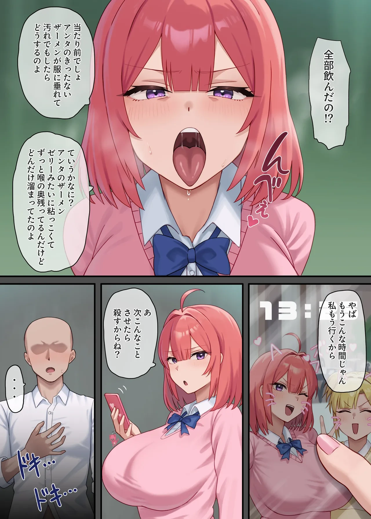 หน้า 10