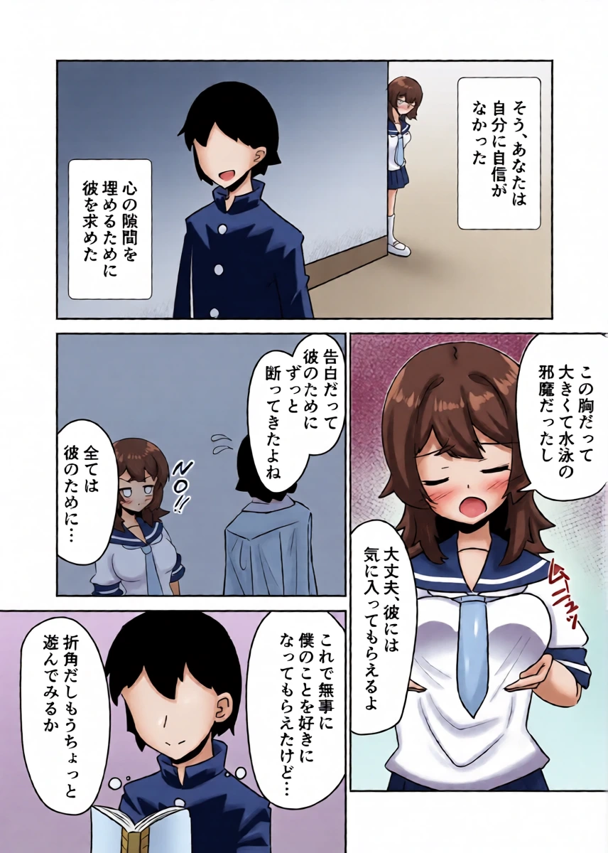 หน้า 12