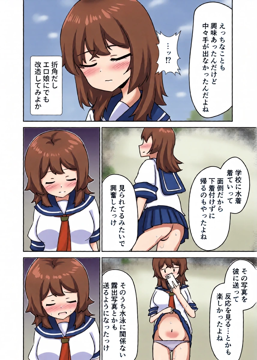 หน้า 13