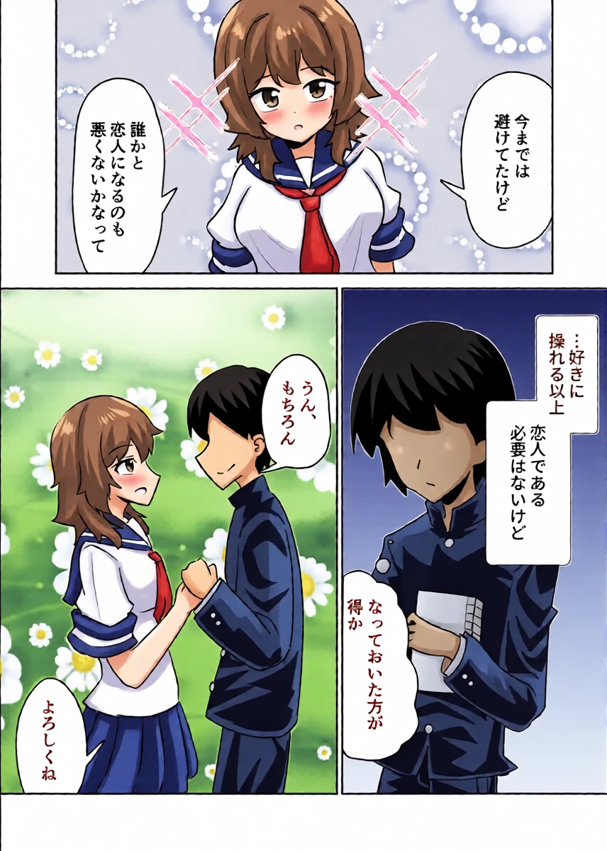หน้า 16