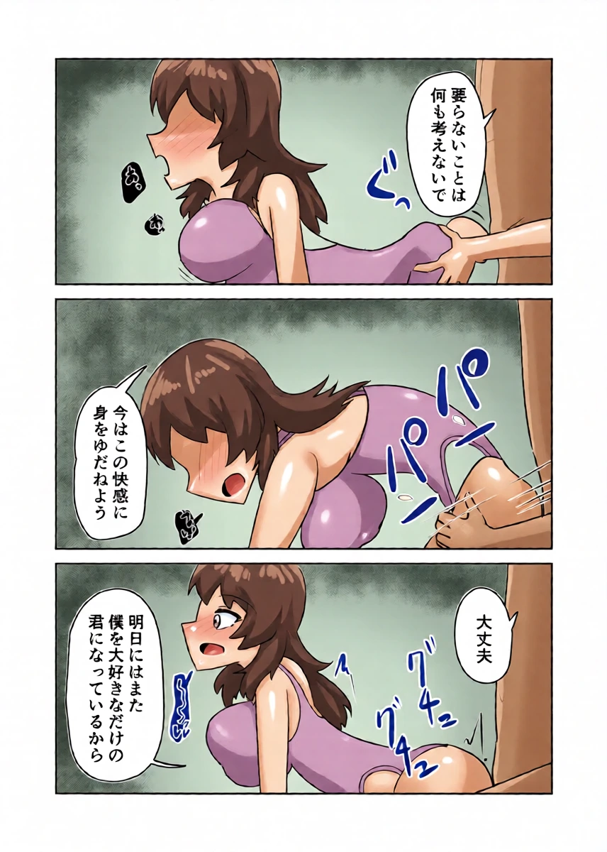 หน้า 37