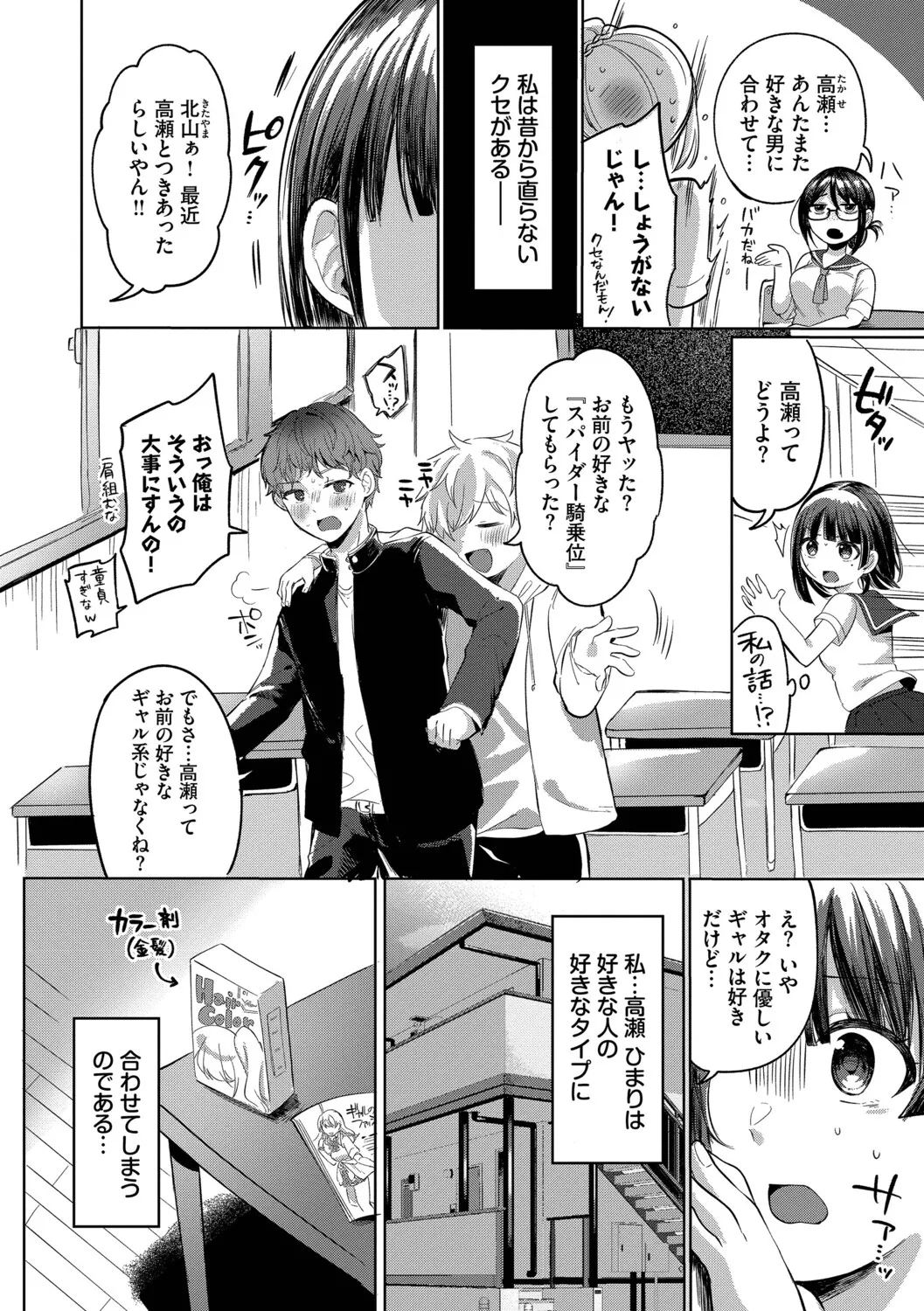 หน้า 4