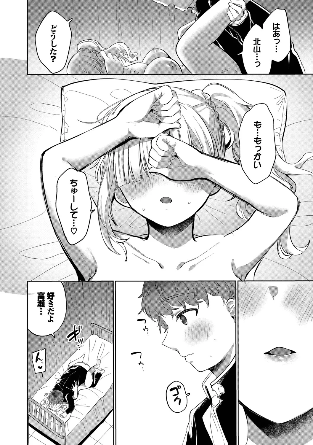 หน้า 22