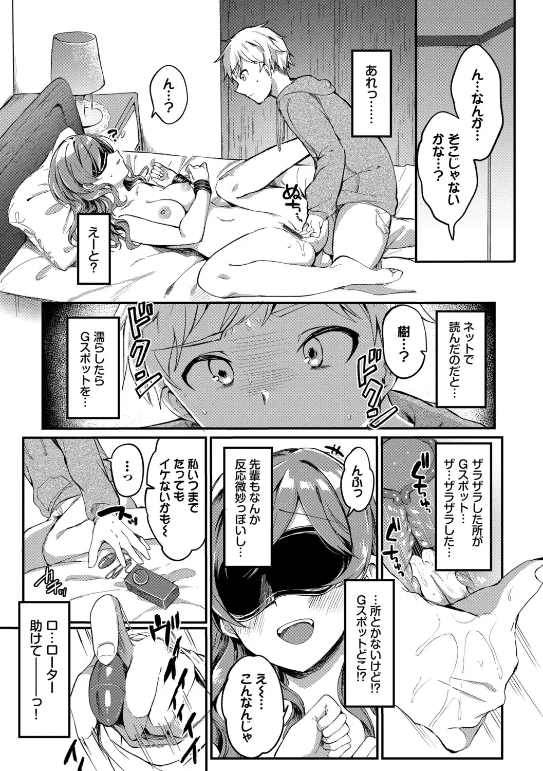 หน้า 33