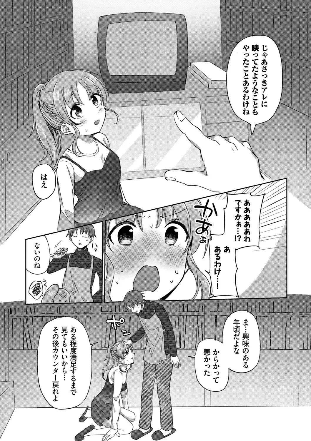 หน้า 116