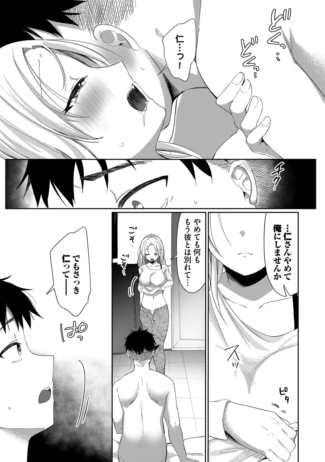 หน้า 149