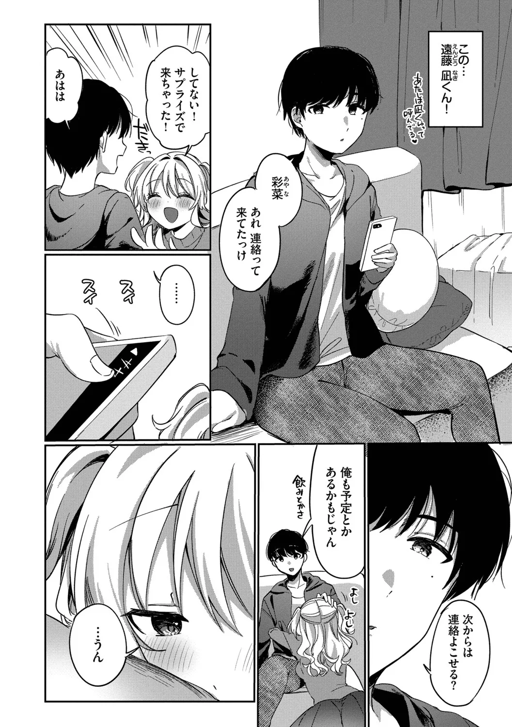 หน้า 154