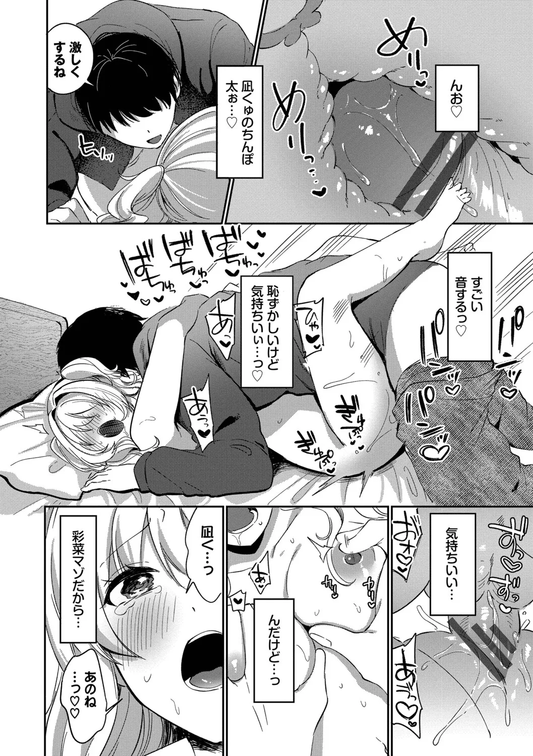 หน้า 166