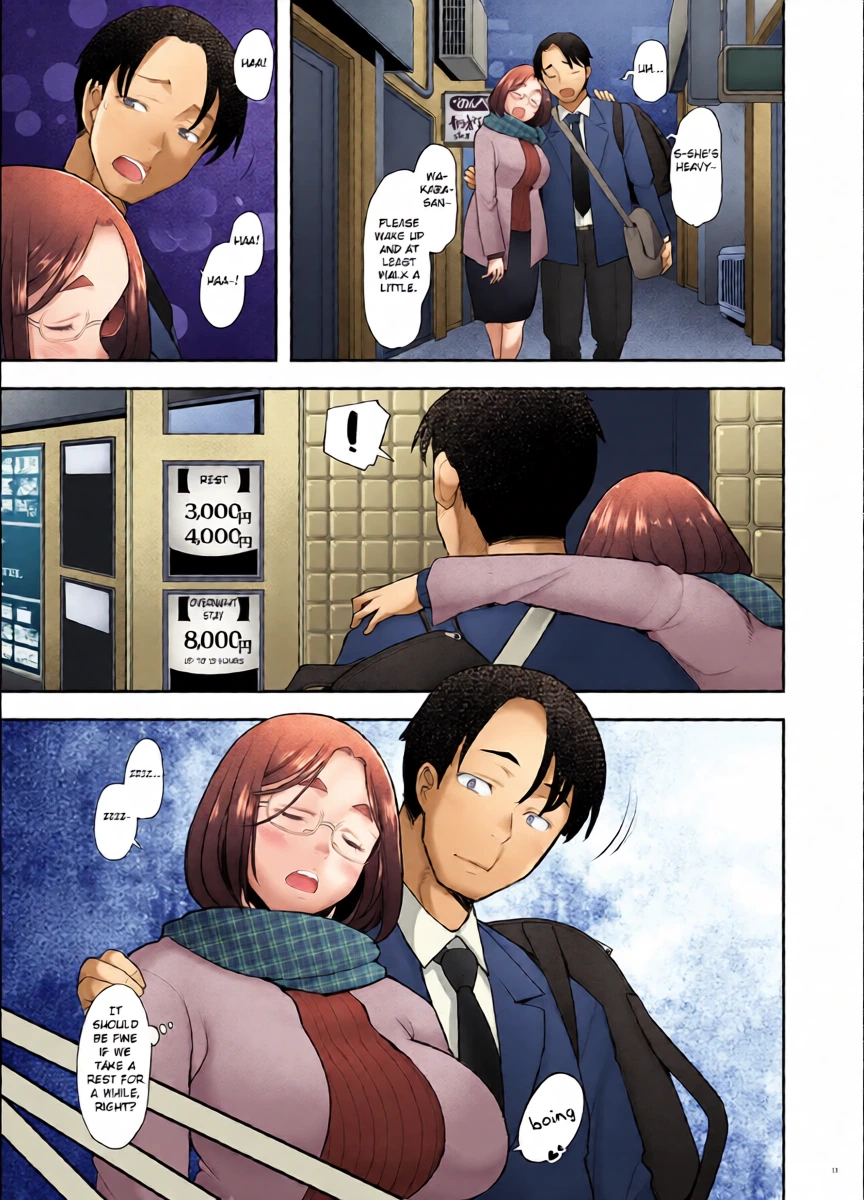 หน้า 11