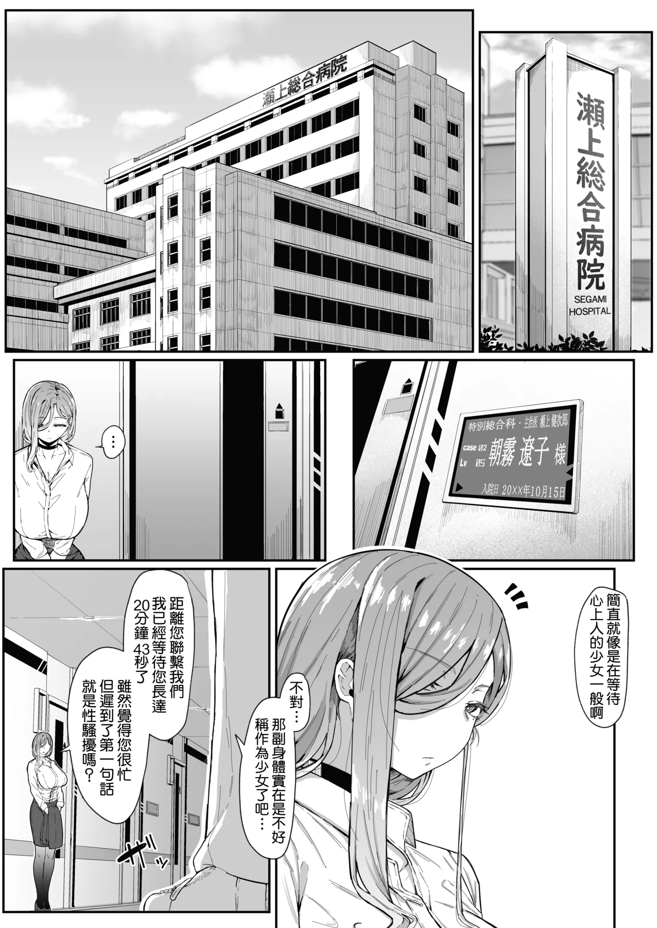หน้า 12
