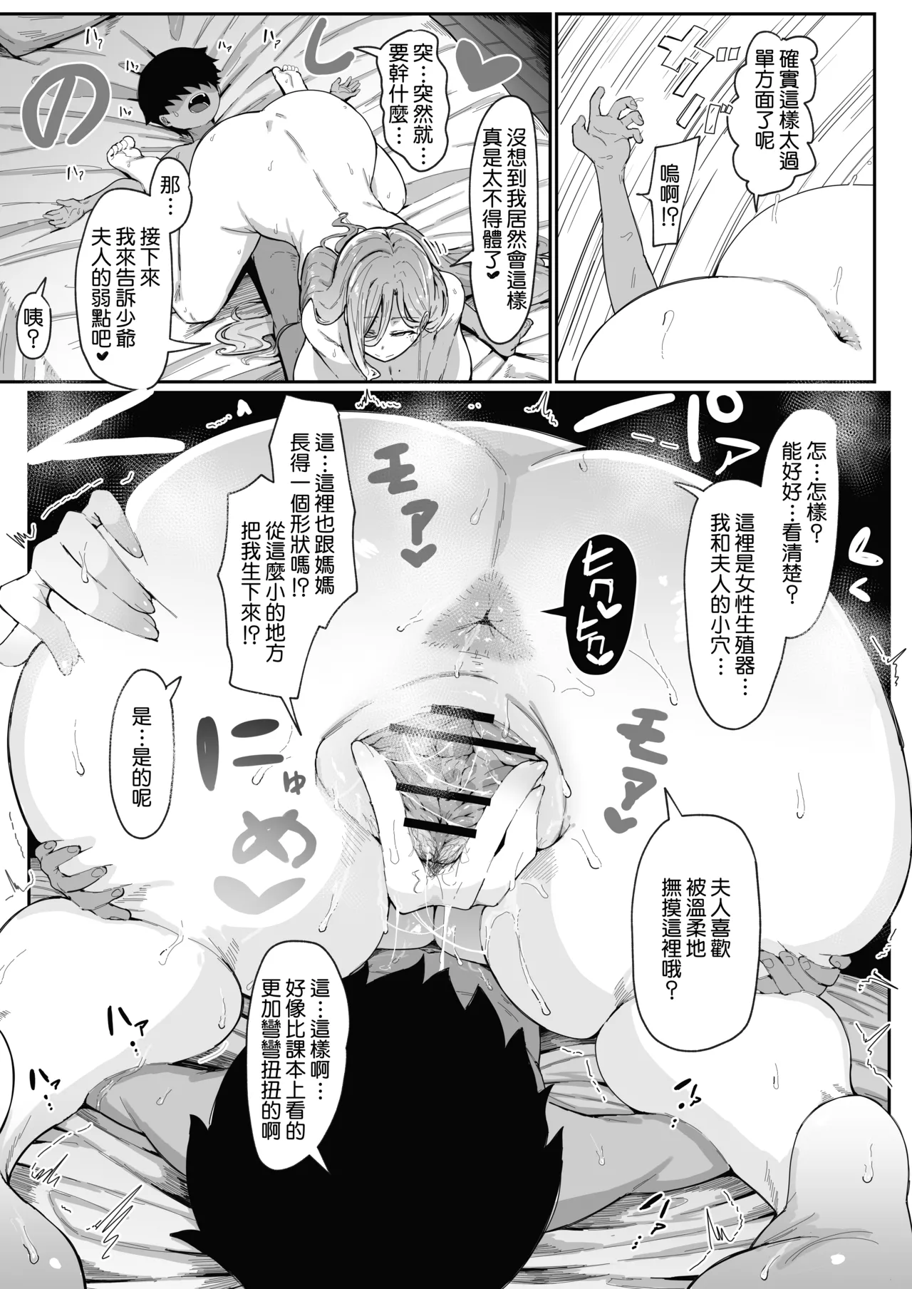 หน้า 42
