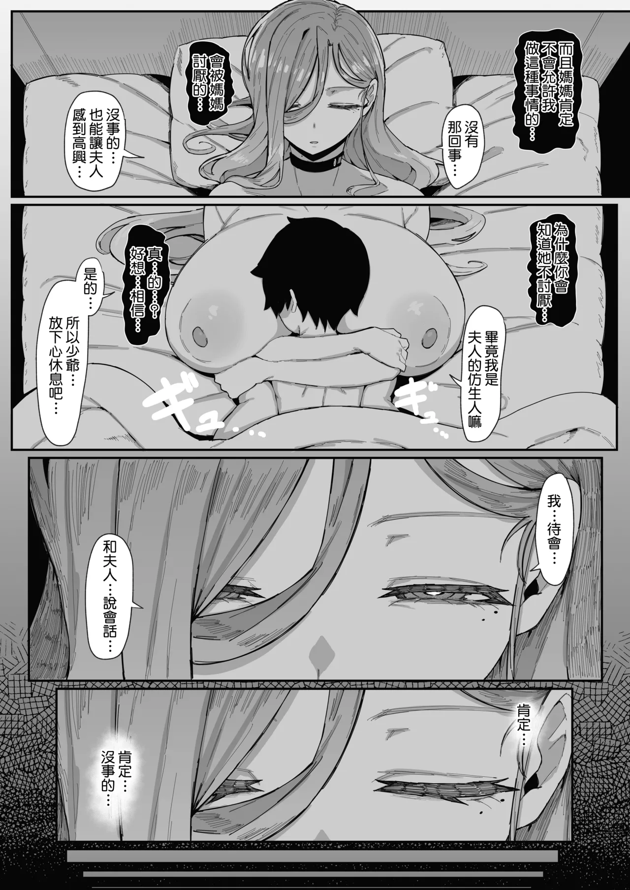 หน้า 68