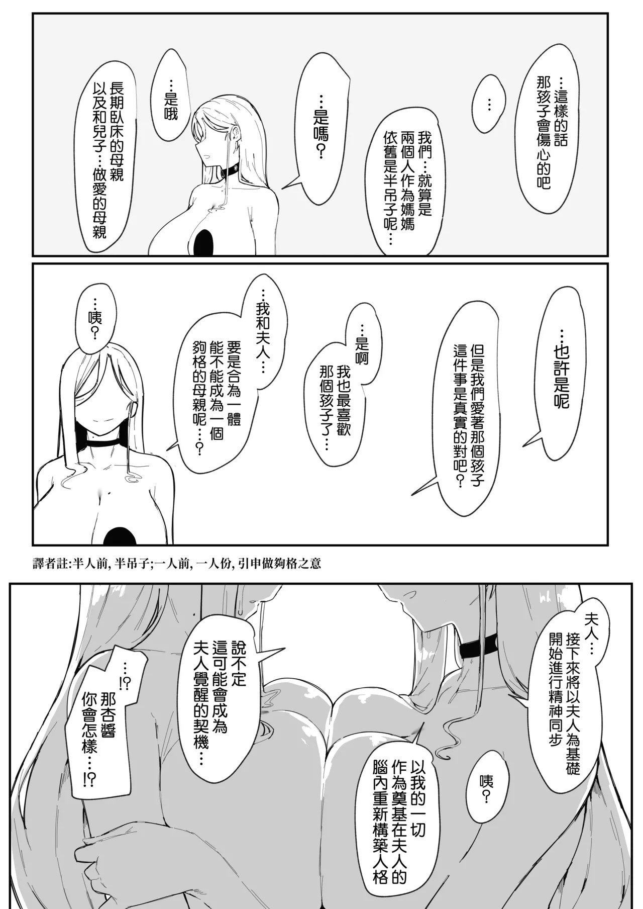 หน้า 108