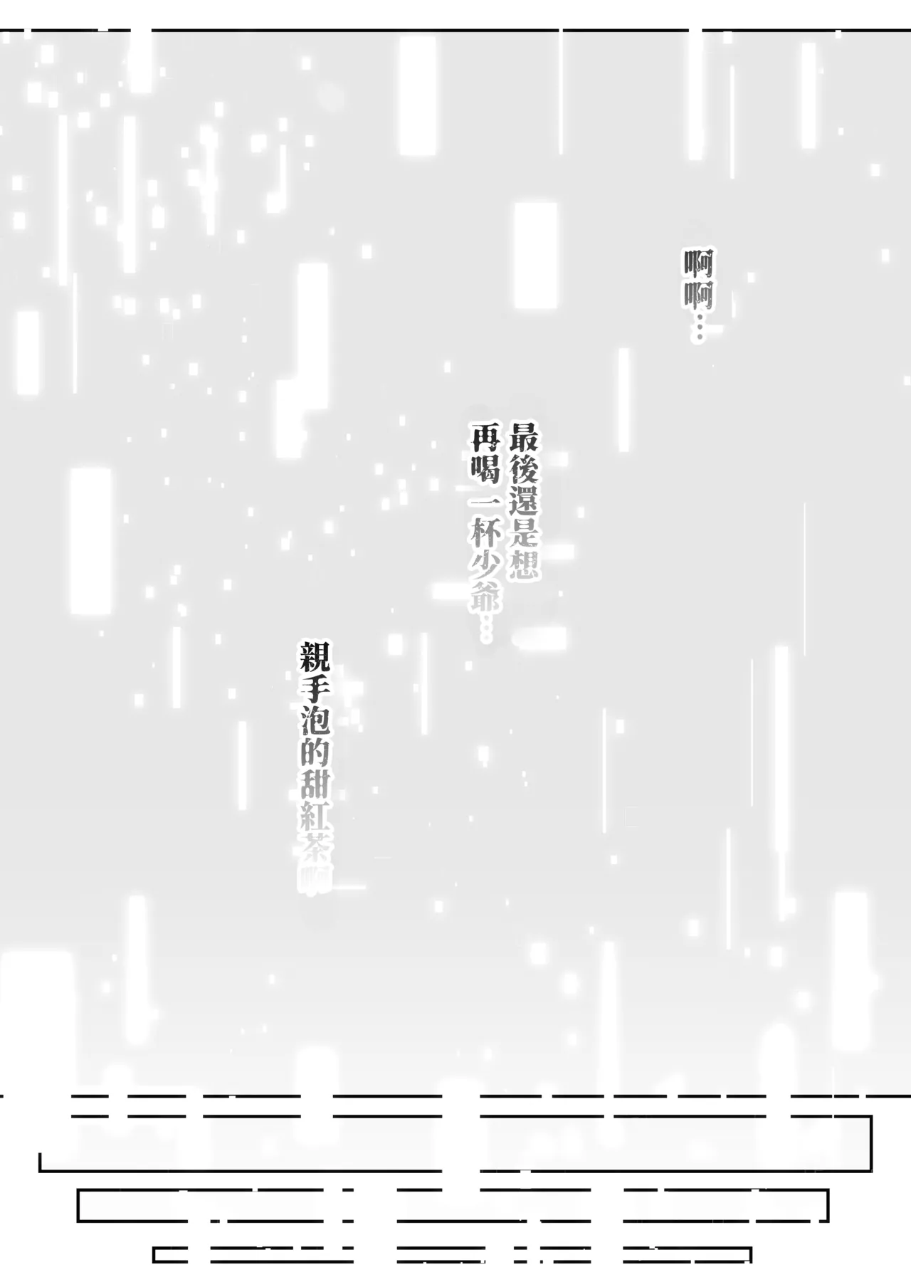 หน้า 110