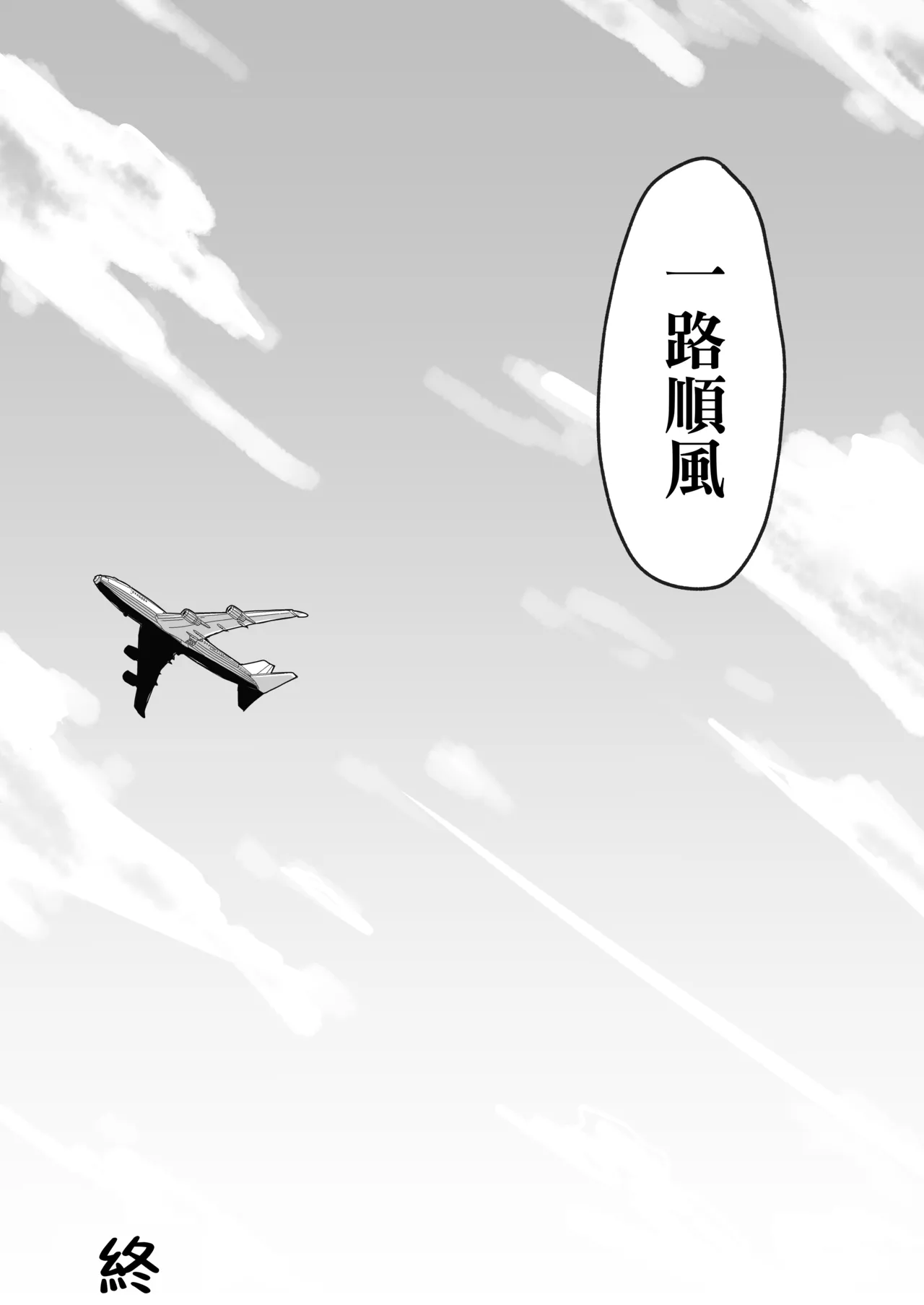 หน้า 117