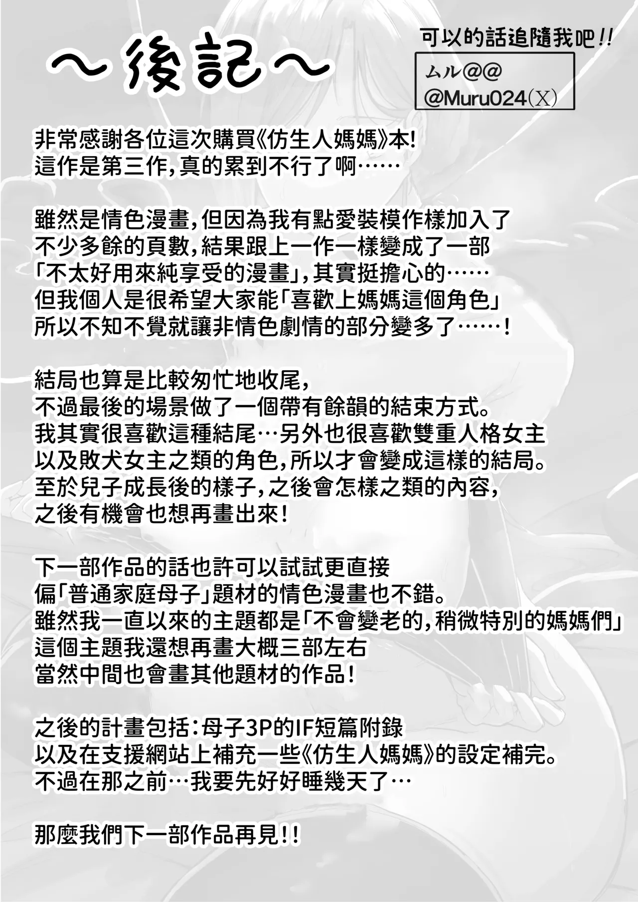 หน้า 118