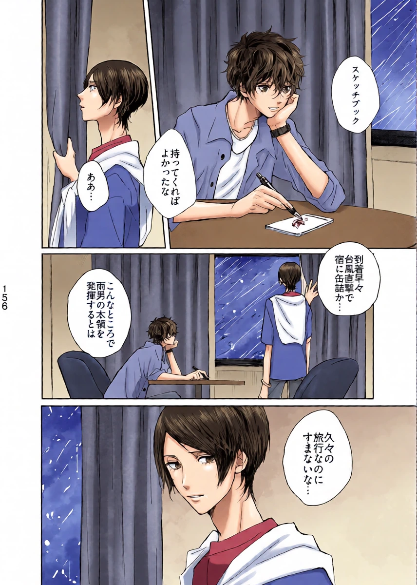 หน้า 4