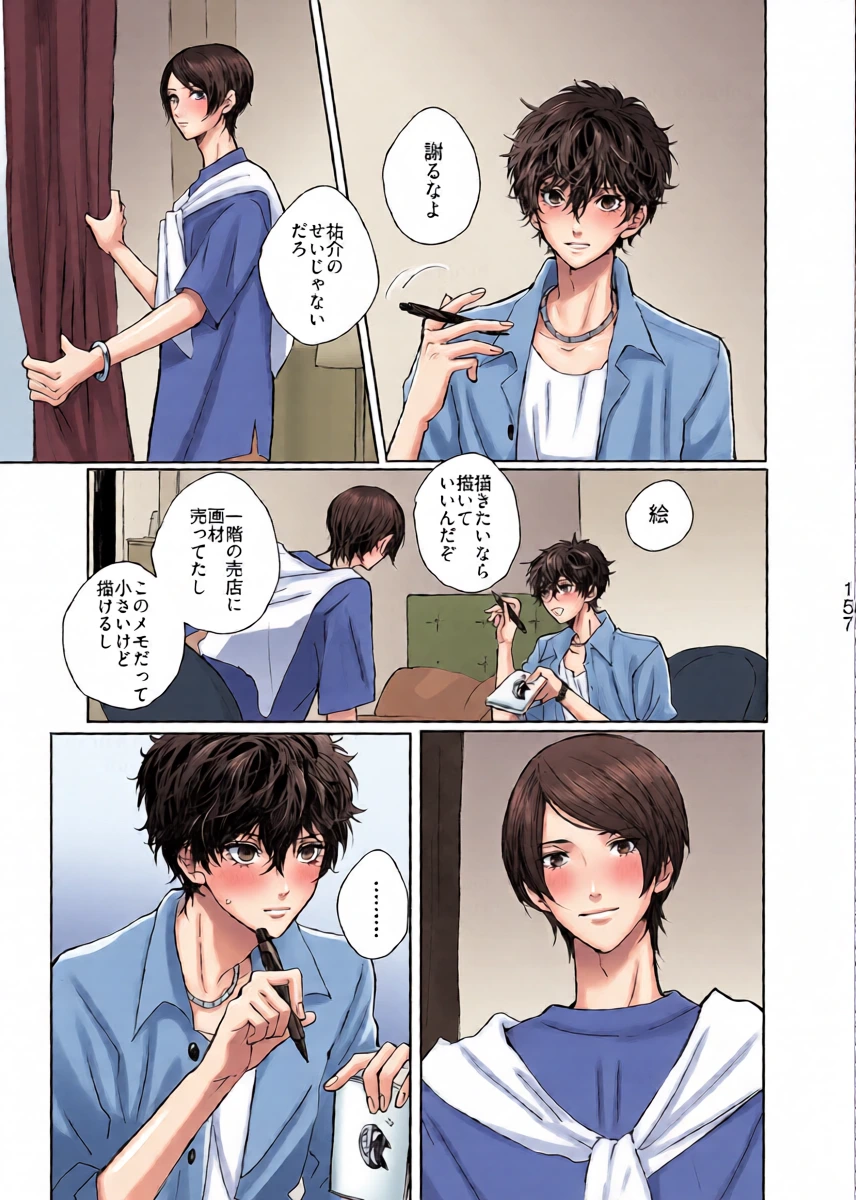 หน้า 5