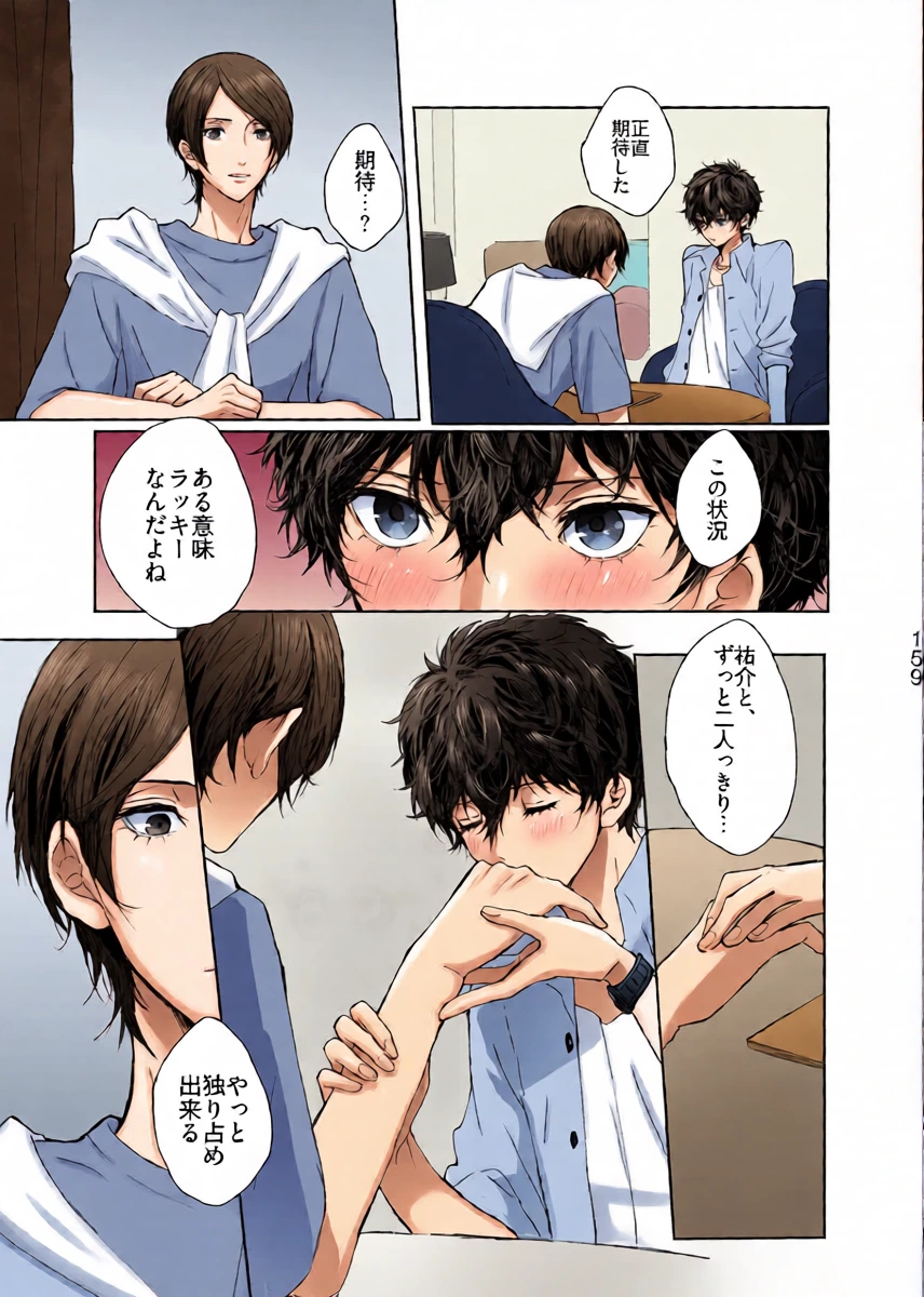 หน้า 7