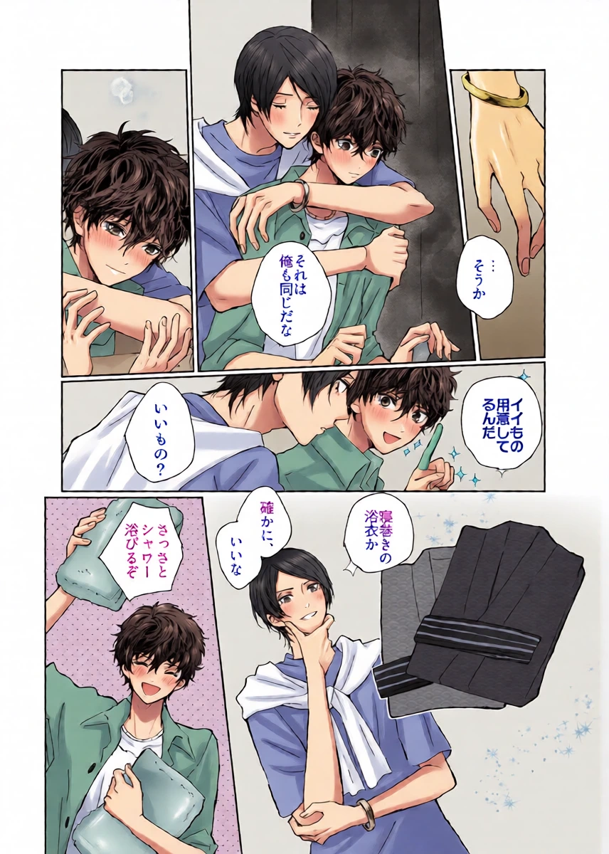 หน้า 8